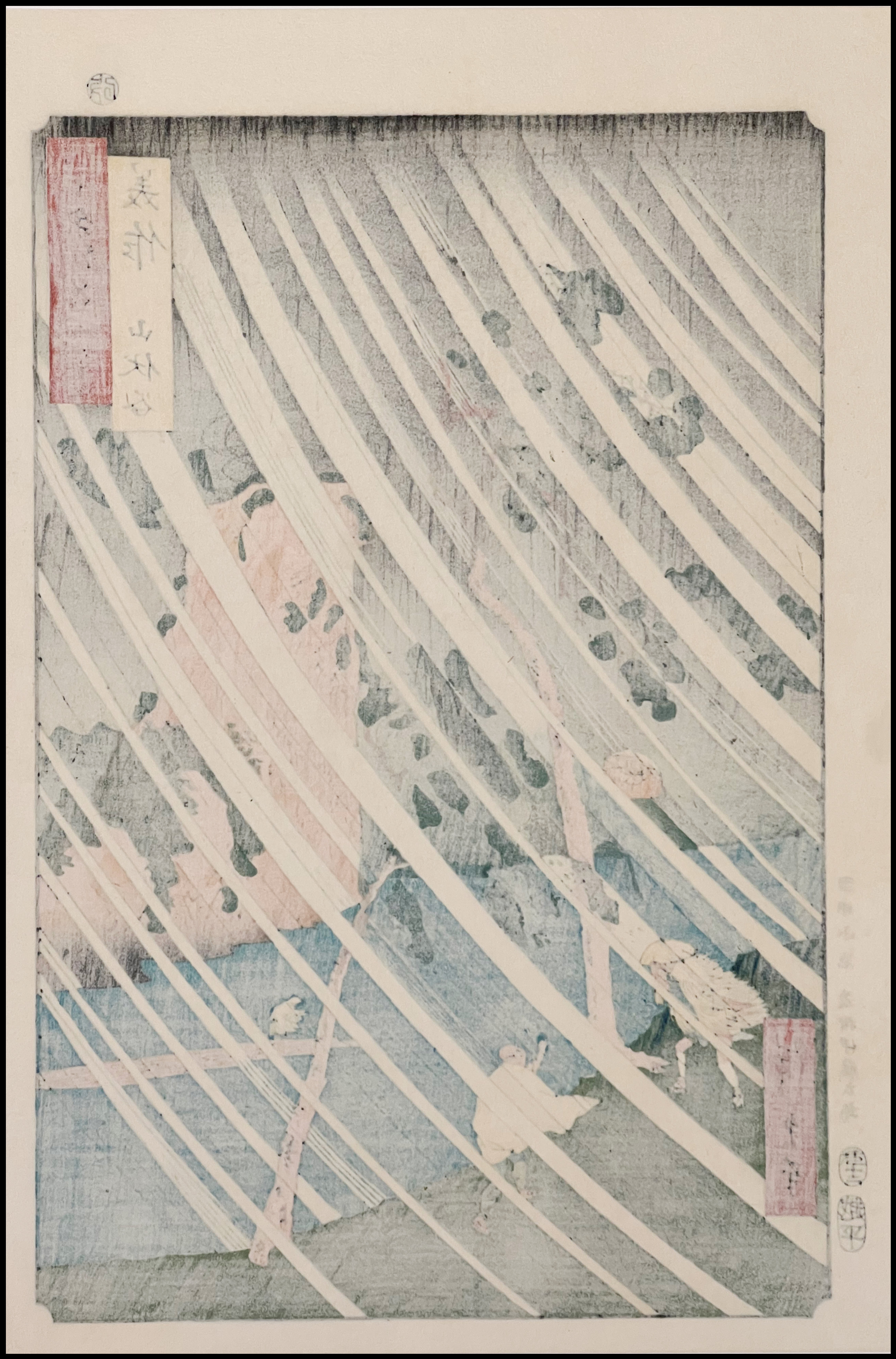 HIROSHIGE - VALLE DE YAMABUSHI EN MIMASAKA - 1960