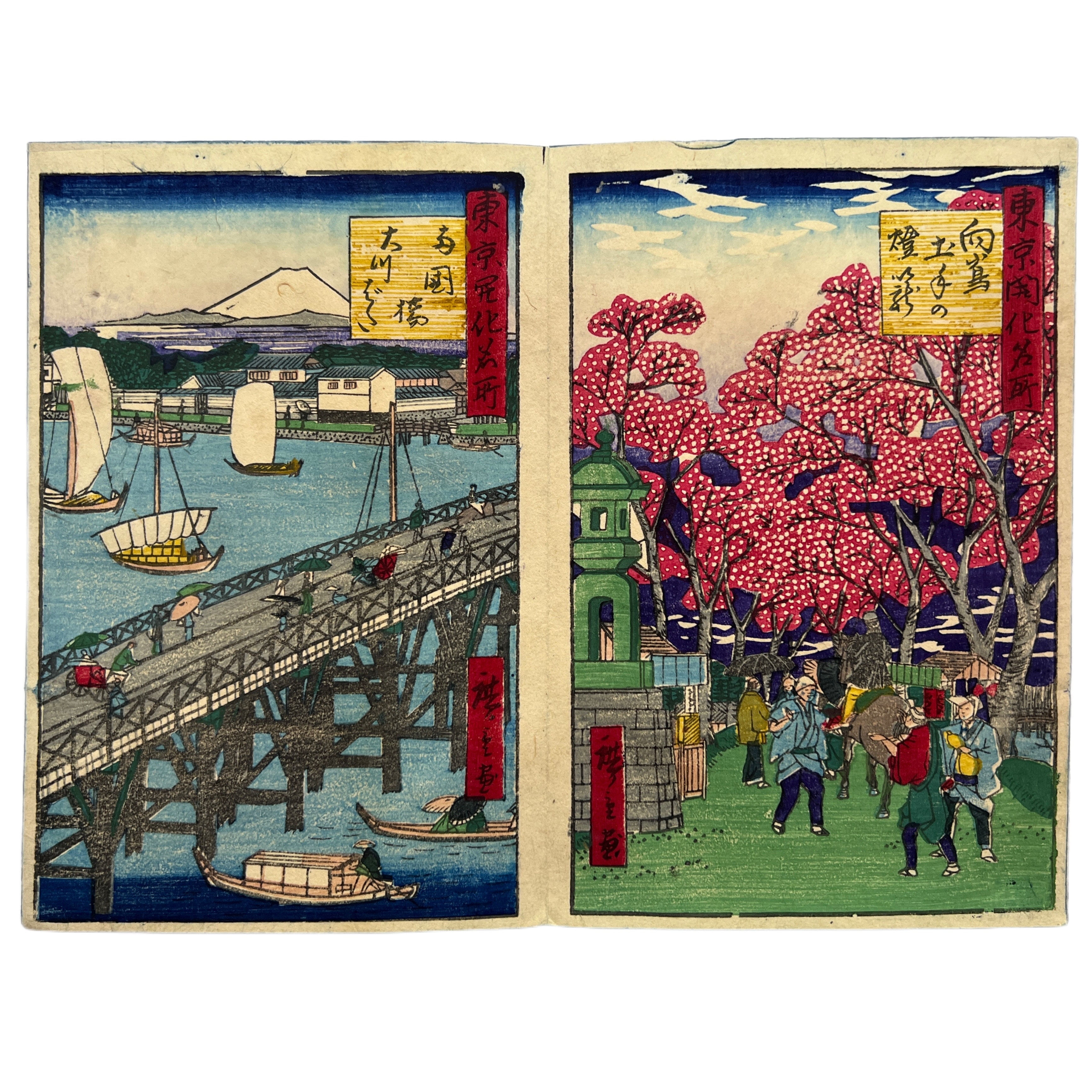 HIROSHIGE III - LUGARES FAMOSOS DE LA MODERNIZACIÓN DE TOKIO - 1870