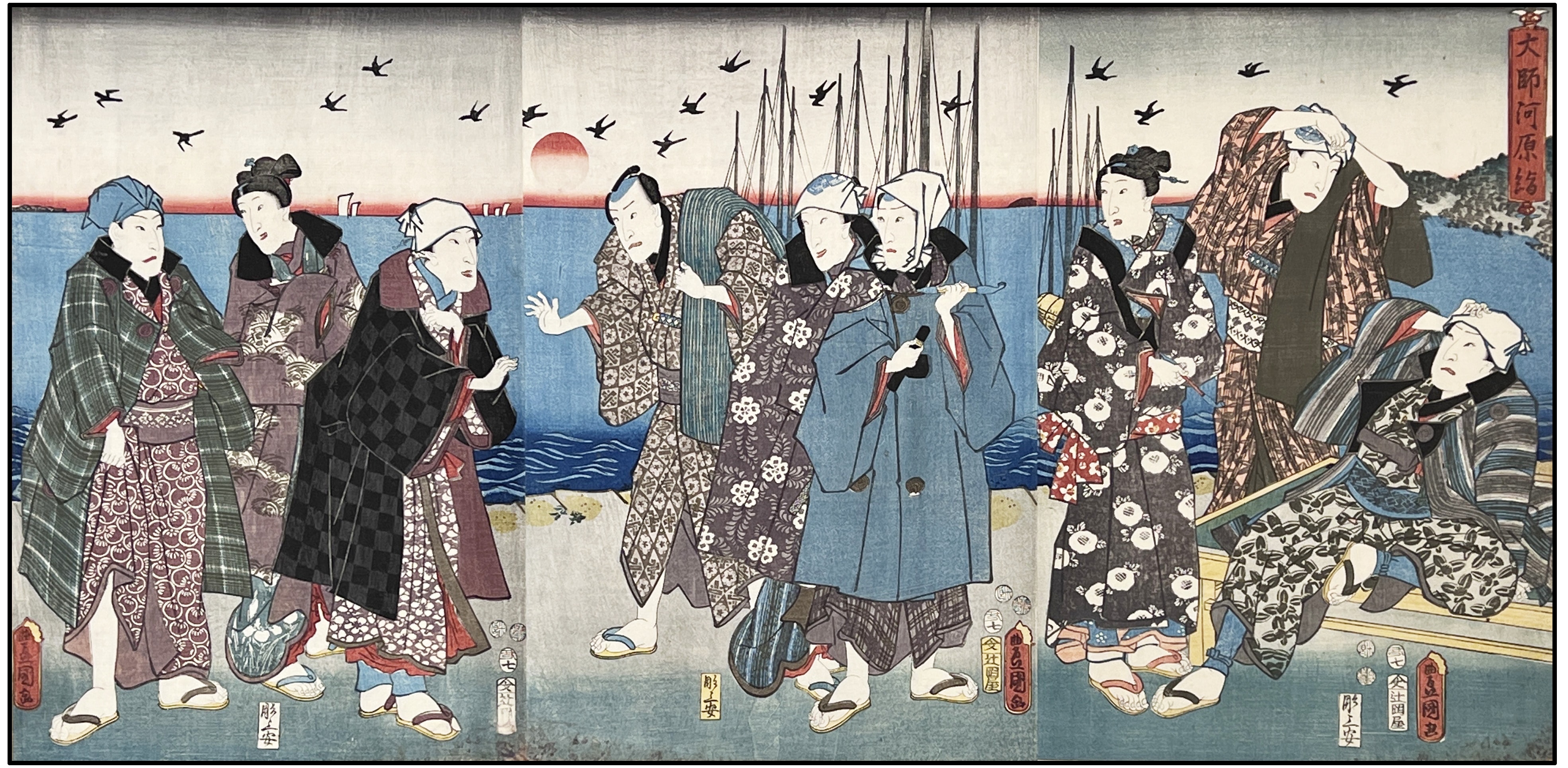 UTAGAWA KUNISADA (TOYOKUNI III) - PREFECTURA DE KANAWAGA, TOKIO - 1853