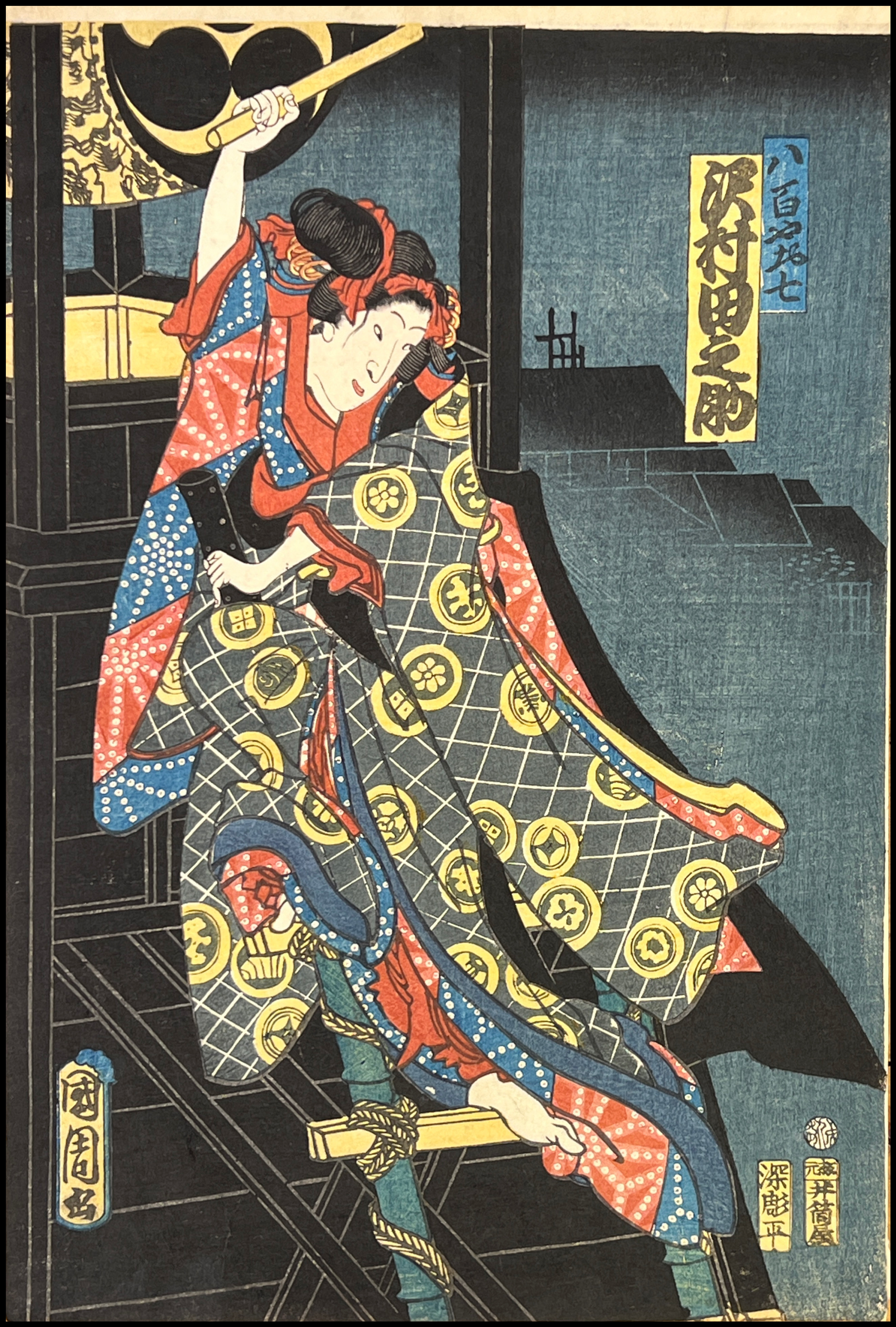 TOYOHARA KUNICHIKA -  SAWAMURA TANOSUKE III EN EL PAPEL DE YAOYA OSHICHI. - 1867