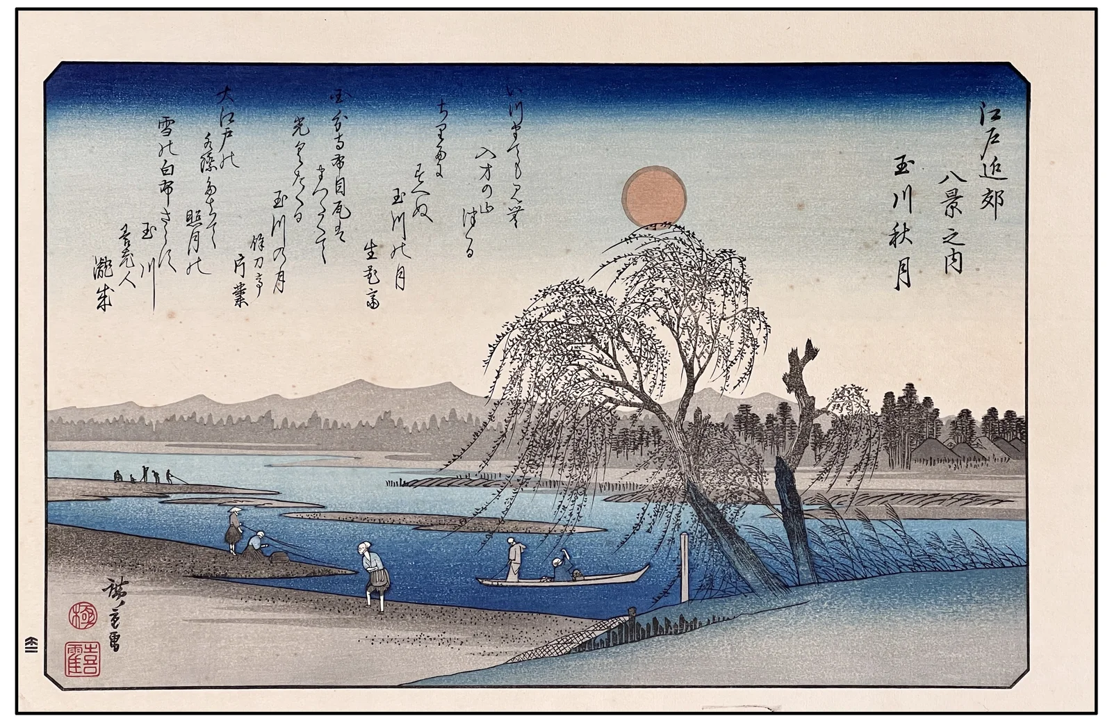 HIROSHIGE -  LUNA DE OTOÑO EN EL RÍO TAMA