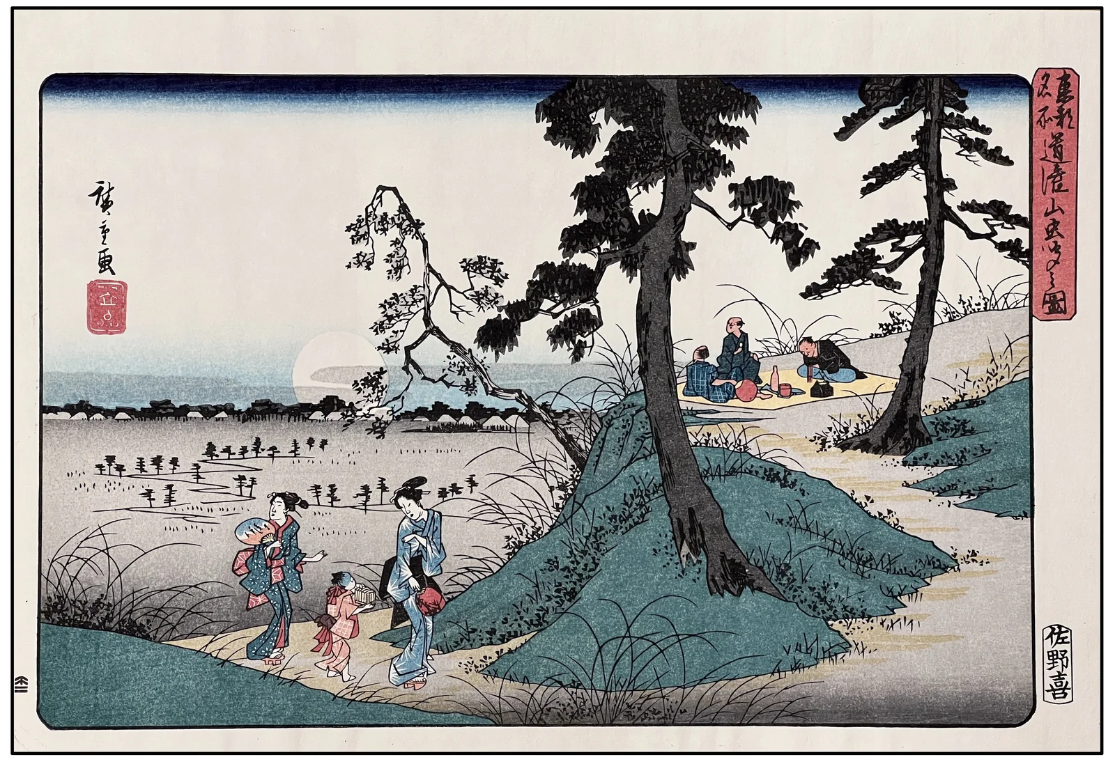 HIROSHIGE -  DISFRUTANDO DE LOS INSECTOS EN DOKANZANA