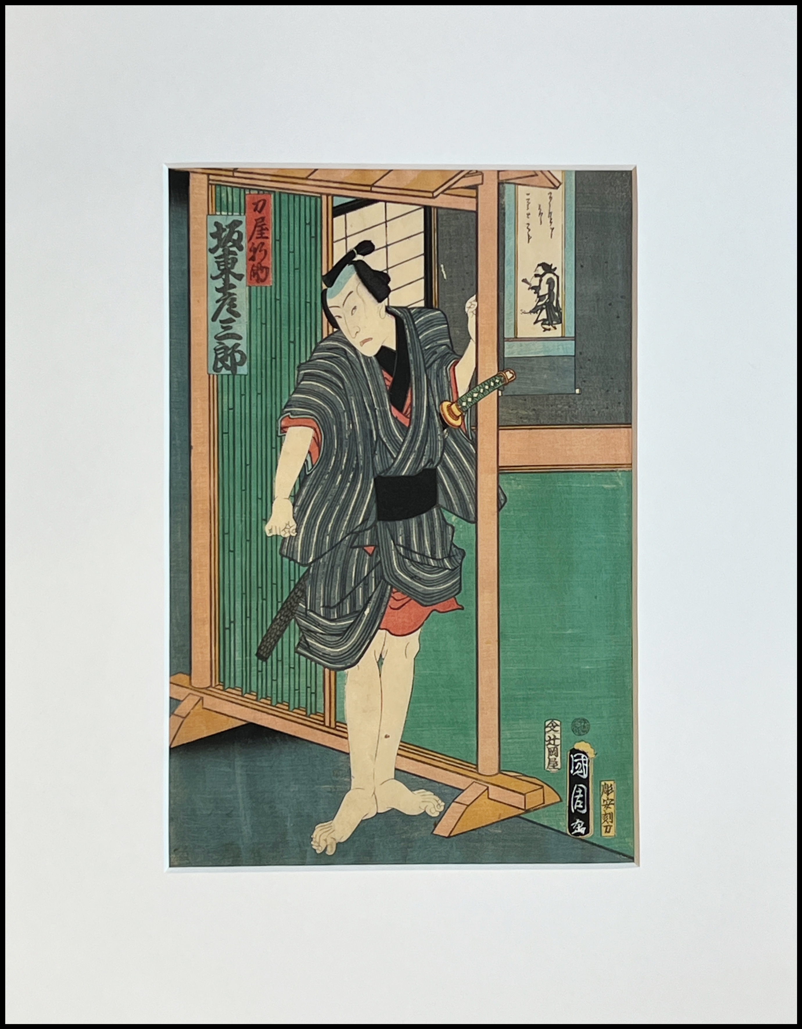 TOYOHARA KUNICHIKA -  RETRATO DEL ACTOR DE KABUKI (BANDO HIKOSABURO V) - 1860