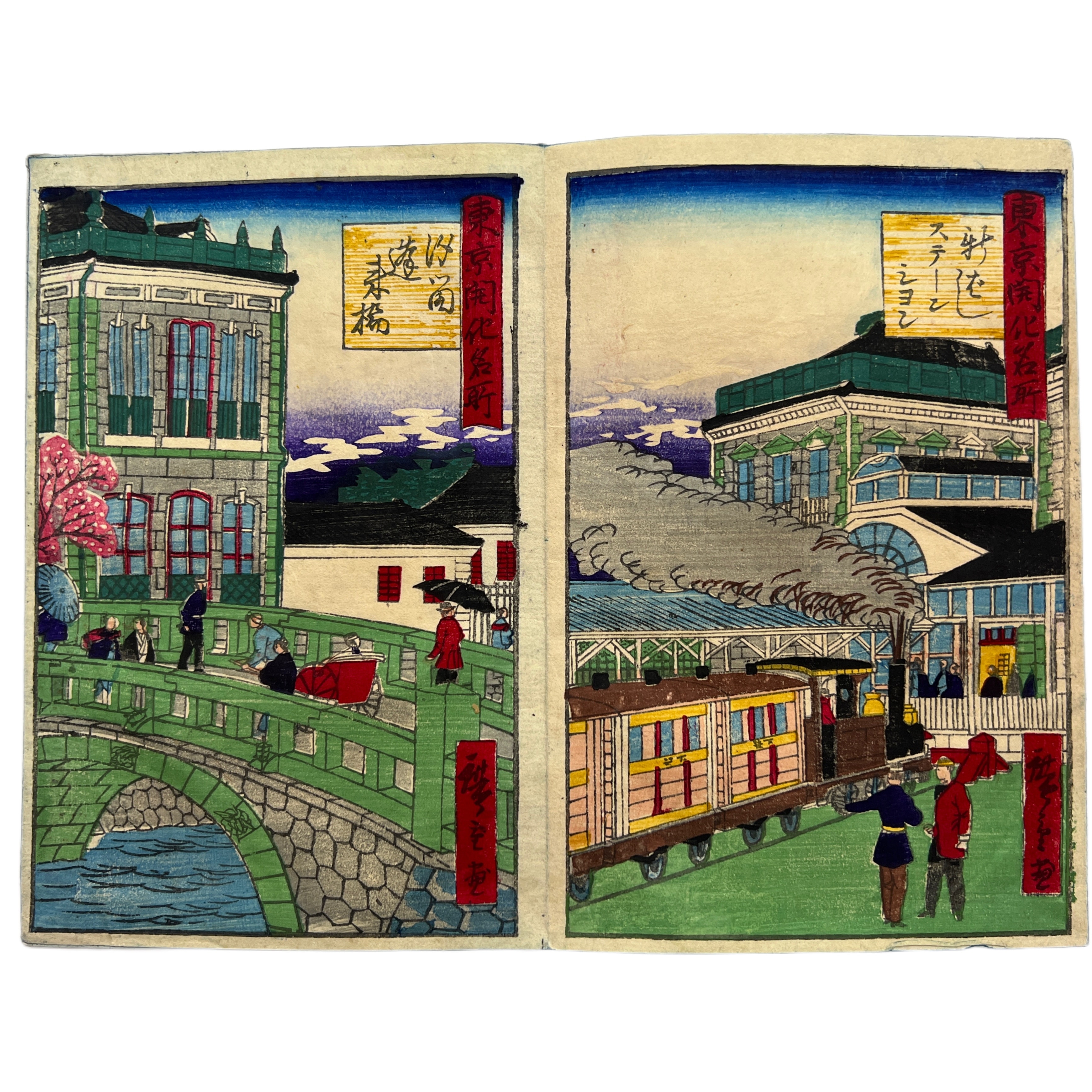 HIROSHIGE III - LUGARES FAMOSOS DE LA MODERNIZACIÓN DE TOKIO - 1870