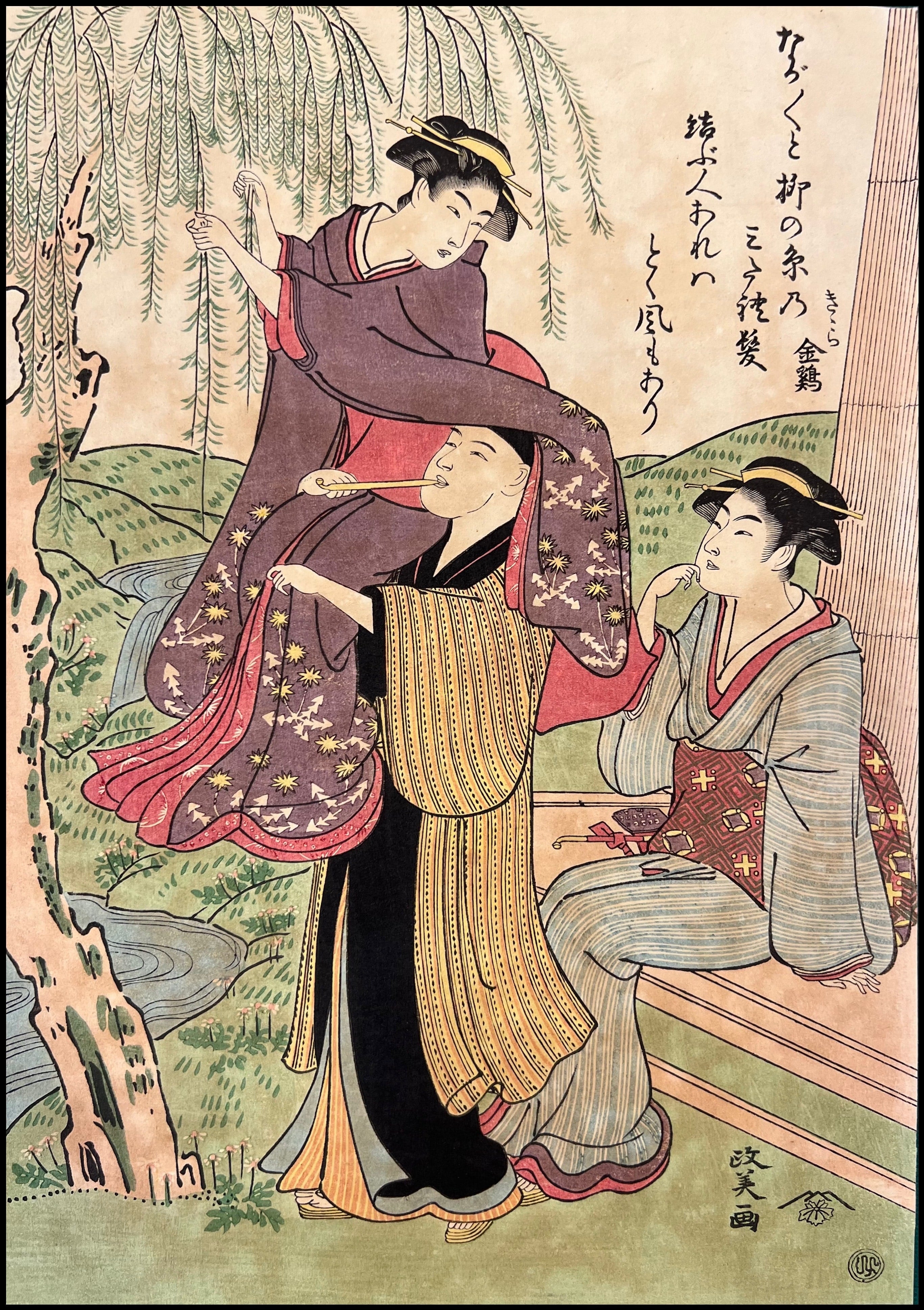 KITAO MASAYOSHI / GOYO - CASA DE TE JUNTO A SAUCES - 1917