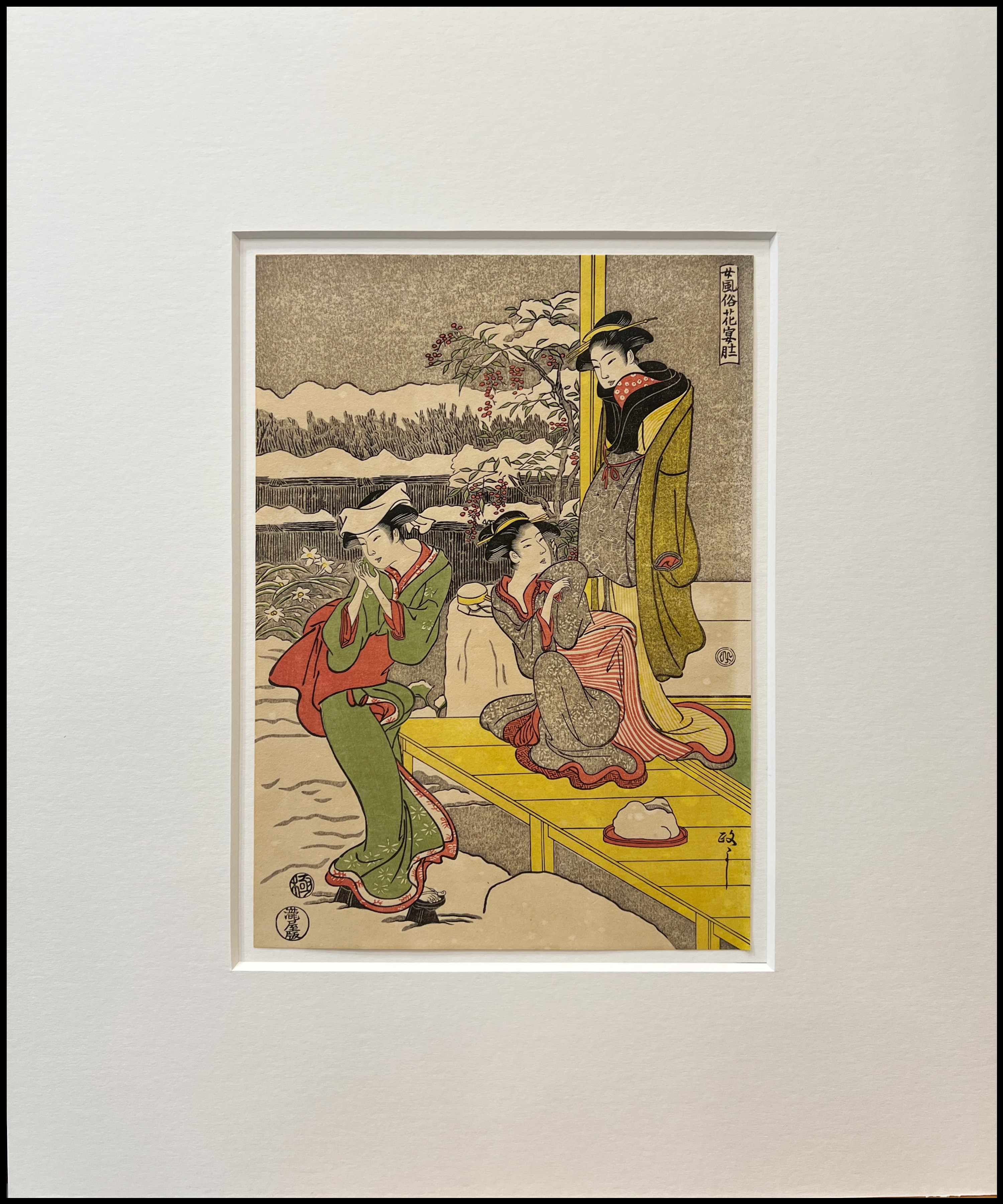 KITAO MASAYOSHI / GOYO - FIESTA DE LAS FLORES EN DICIEMBRE - 1917