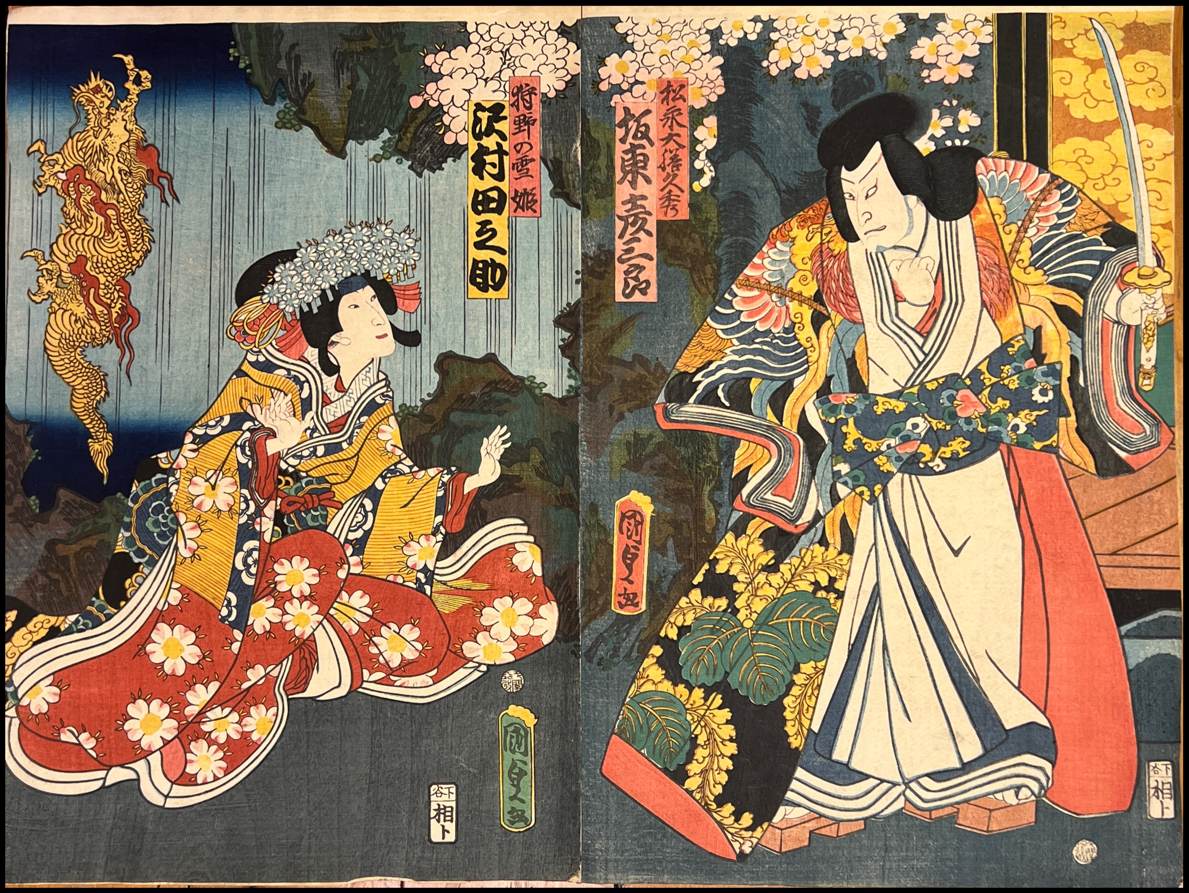 KUNISADA II - PRINCESA YUKI Y MATSUNAGA DAIZEN - 1860