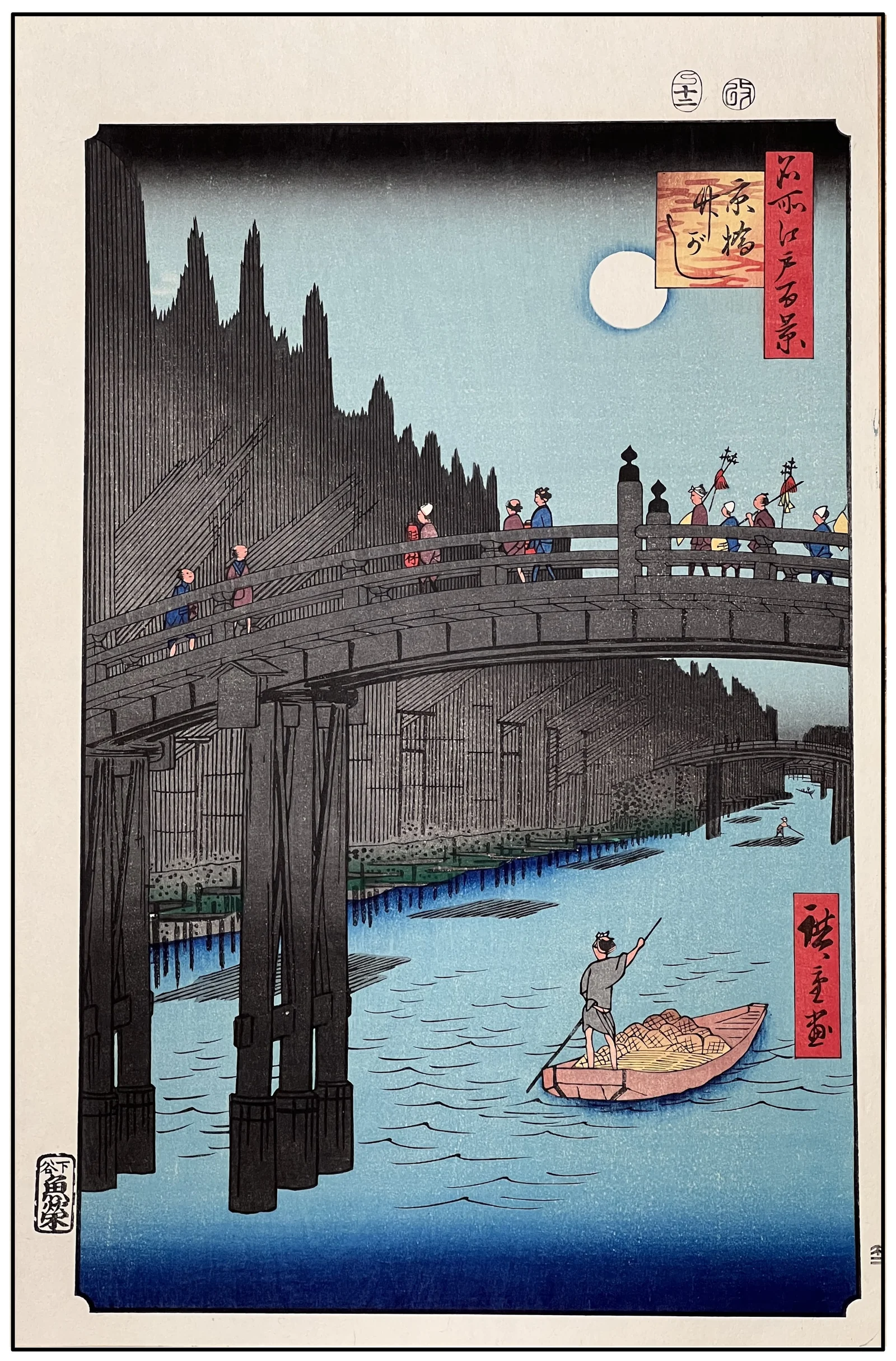 HIROSHIGE - PUENTE DE KYŌBASHI Y EL MERCADO DE BAMBÚ