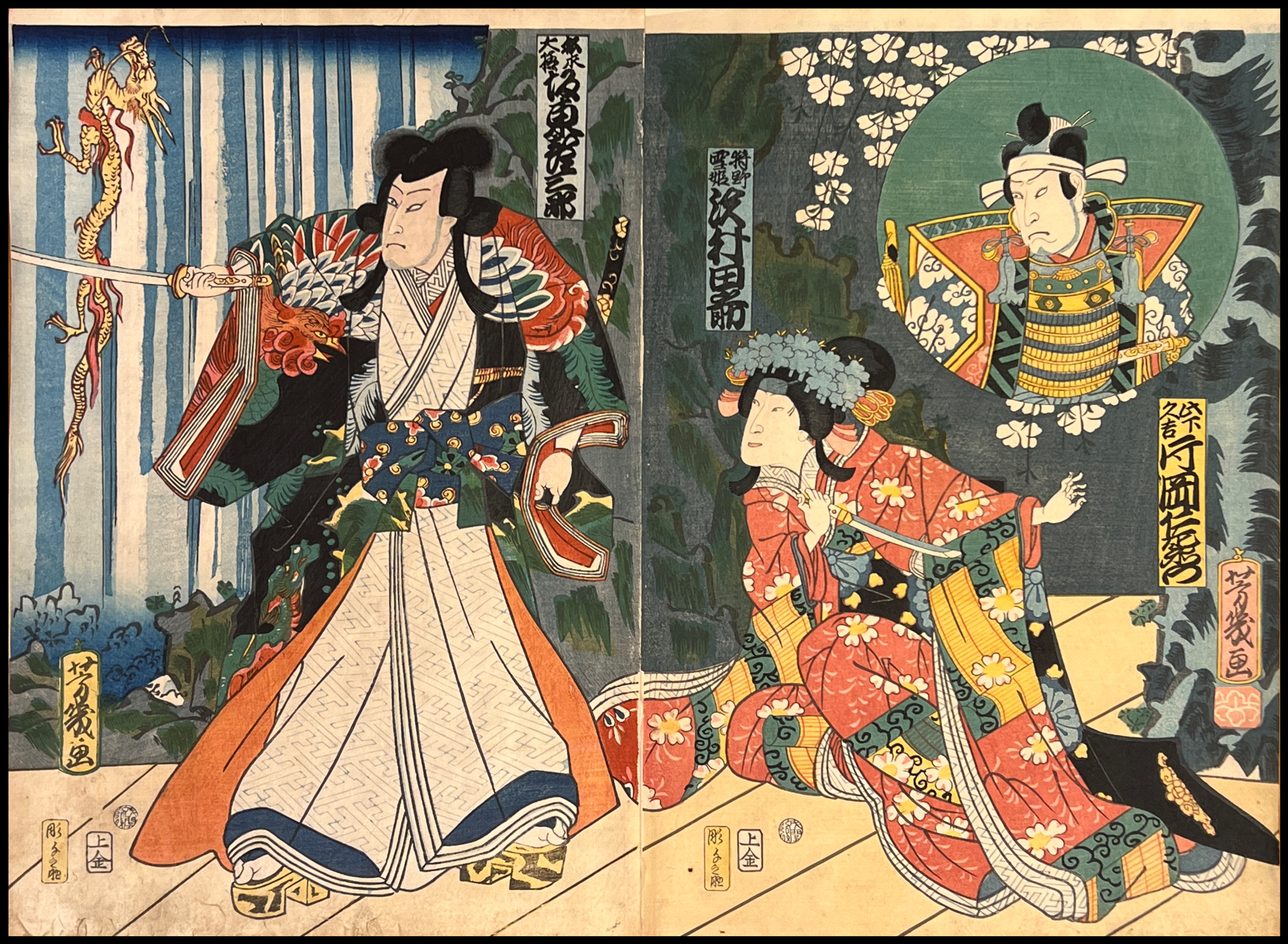 YOSHIIKU UTAGAWA - PRINCESA YUKI Y MATSUNAGA DAIZEN - 1862