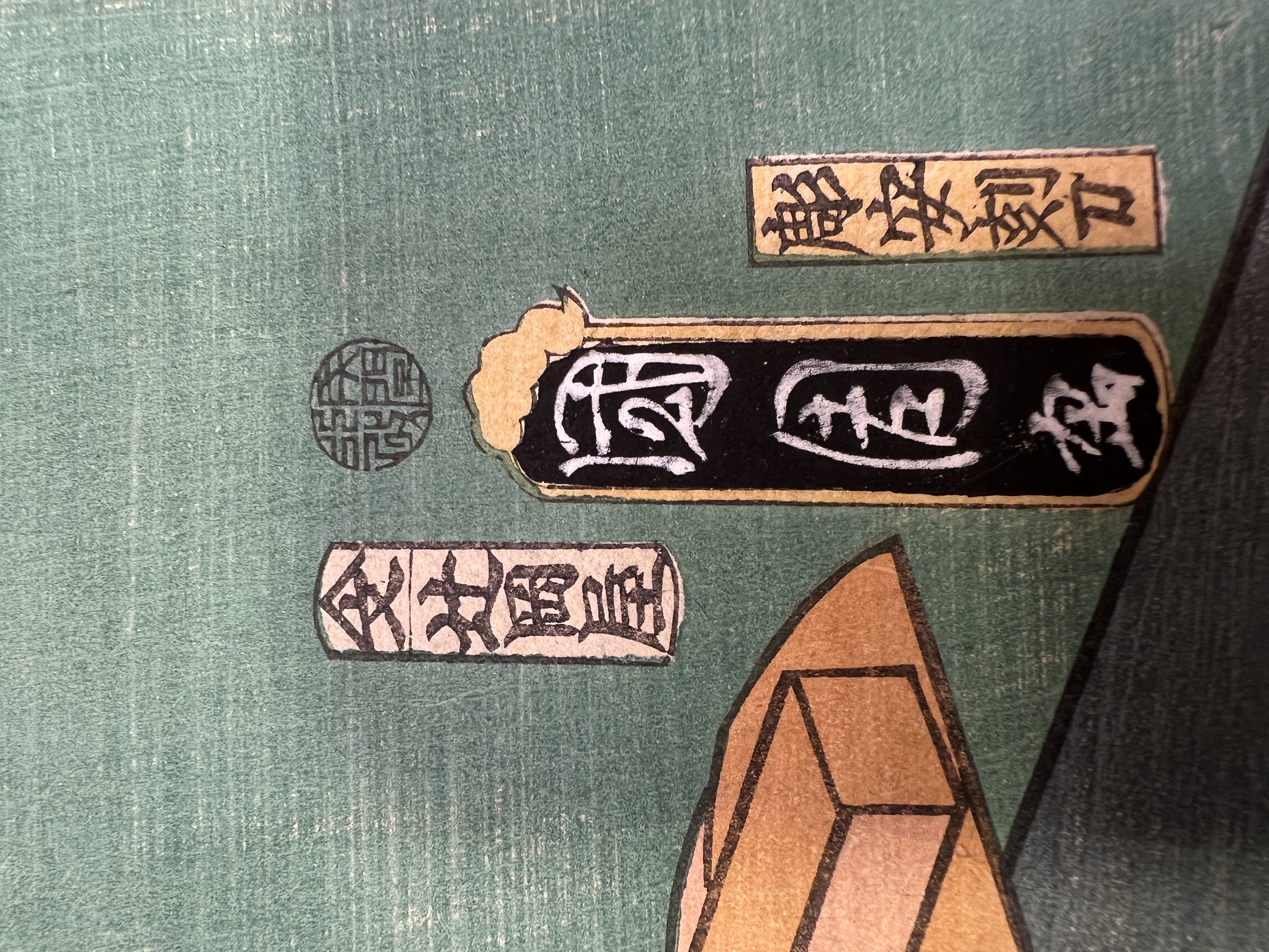 TOYOHARA KUNICHIKA -  RETRATO DEL ACTOR DE KABUKI (BANDO HIKOSABURO V) - 1860