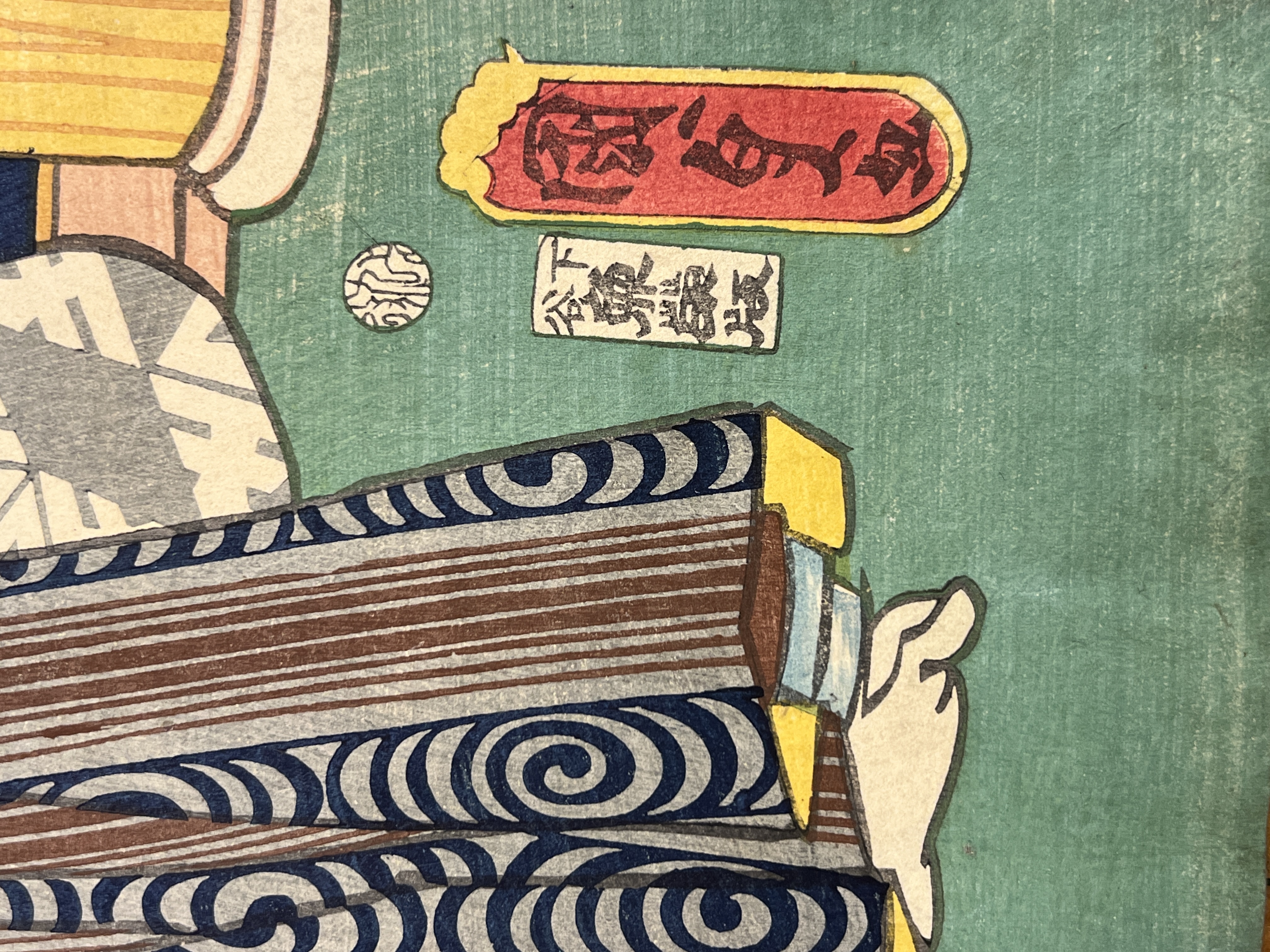 KUNISADA II  - DESDE LA IZQUIERDA: SAWAMURA TANOSUKE EN EL PAPEL DE OSHICHI, LA HIJA DEL VERDULERO (YAOYA MUSUME), Y SAWAMURA OSAMASU COMO EL PAJE KICHIZŌ (KOSHO KICHIZO)." - 1866