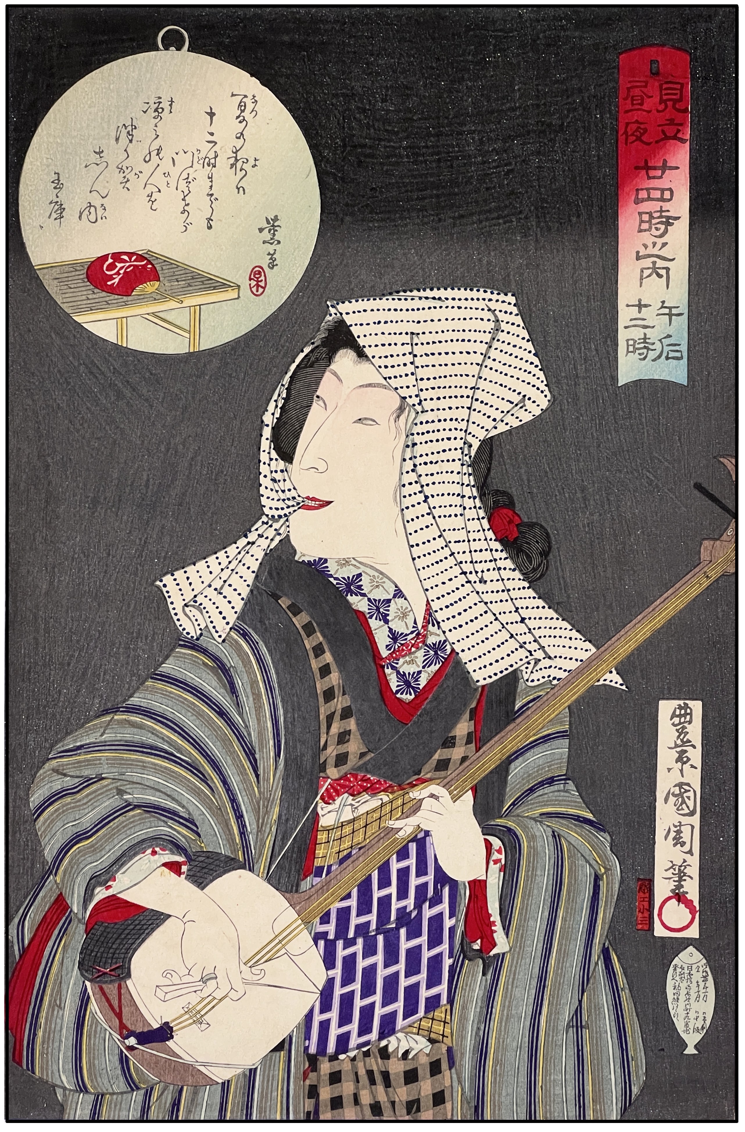 KUNICHIKA - MUJER TOCANDO UN SHAMISEN A MEDIA NOCHE - 1890