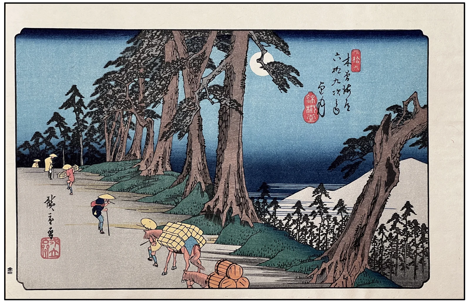 HIROSHIGE -  MOCHIZUKI (SERIE 69 ESTACIONES KISOKAIDO)
