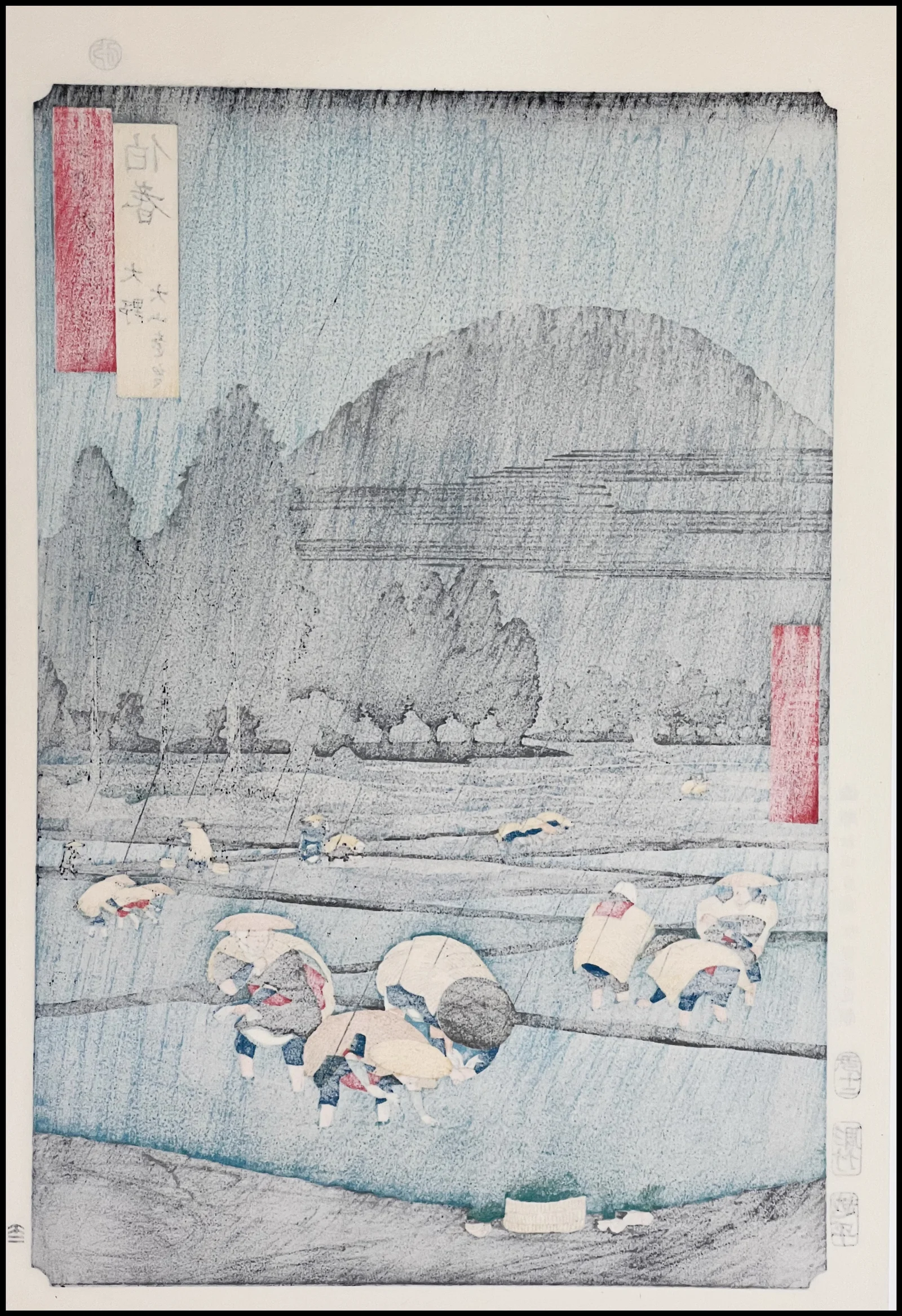 HIROSHIGE - VISTA DEL MONTE DAISEN EN LA PROVINCIA DE HOKI -
