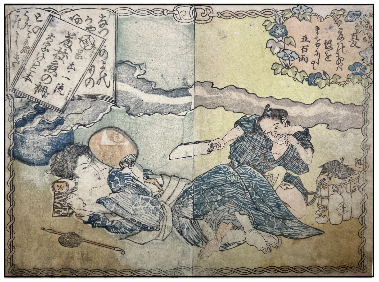 ANÓNIMO - ARTE ERÓTICO JAPONÉS (SHUNGA) - C. 1840