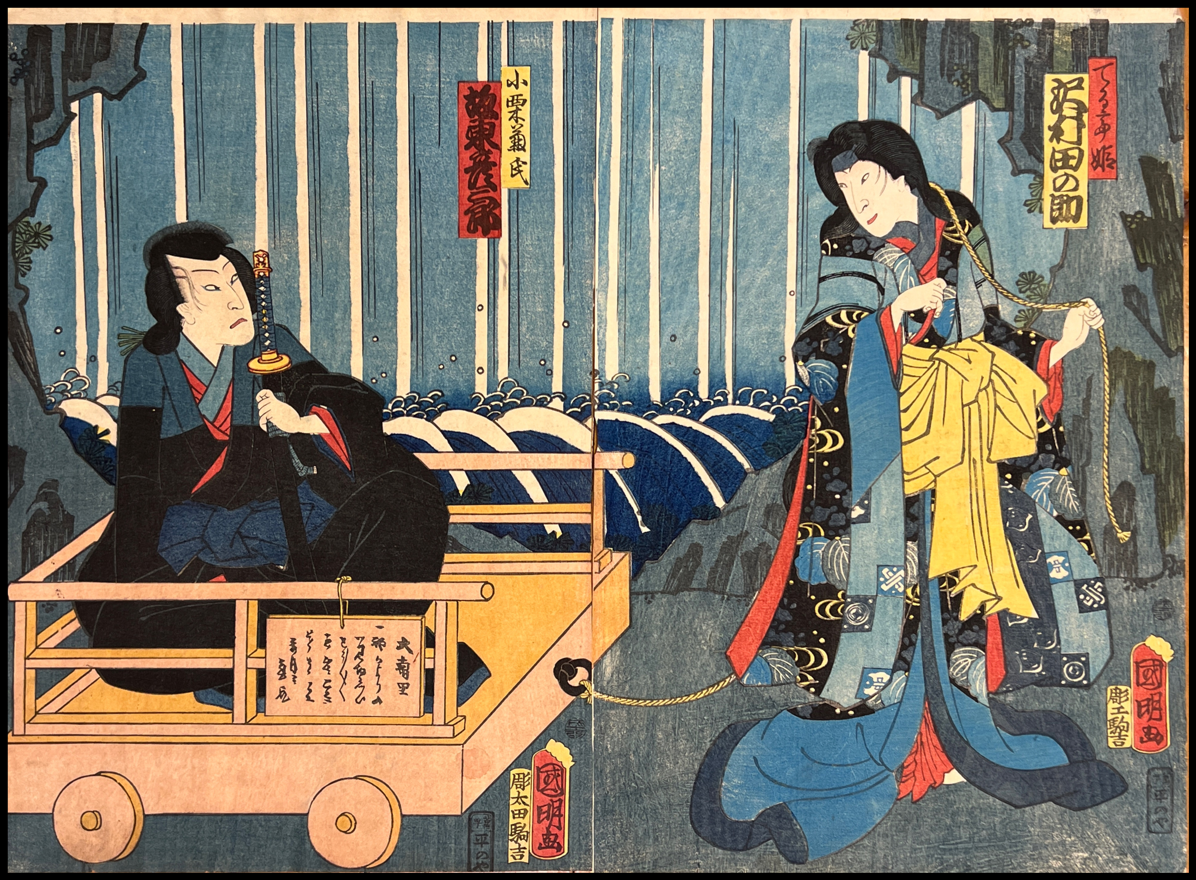 KUNIAKI II UTAGAWA - OGURI HANGAN Y LA PRINCESA TERUTE (ESCENA DEL TEATRO KABUKI) - 1860