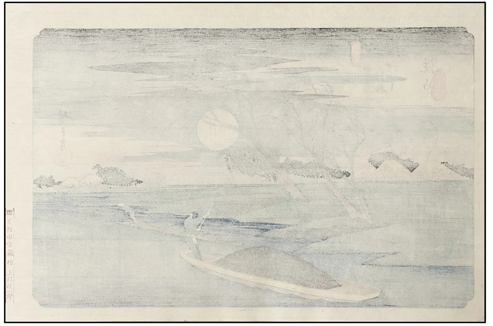 HIROSHIGE - LUNA LLENA EN SEBA (SERIE 69 ESTACIONES DEL KISOKAIDO)