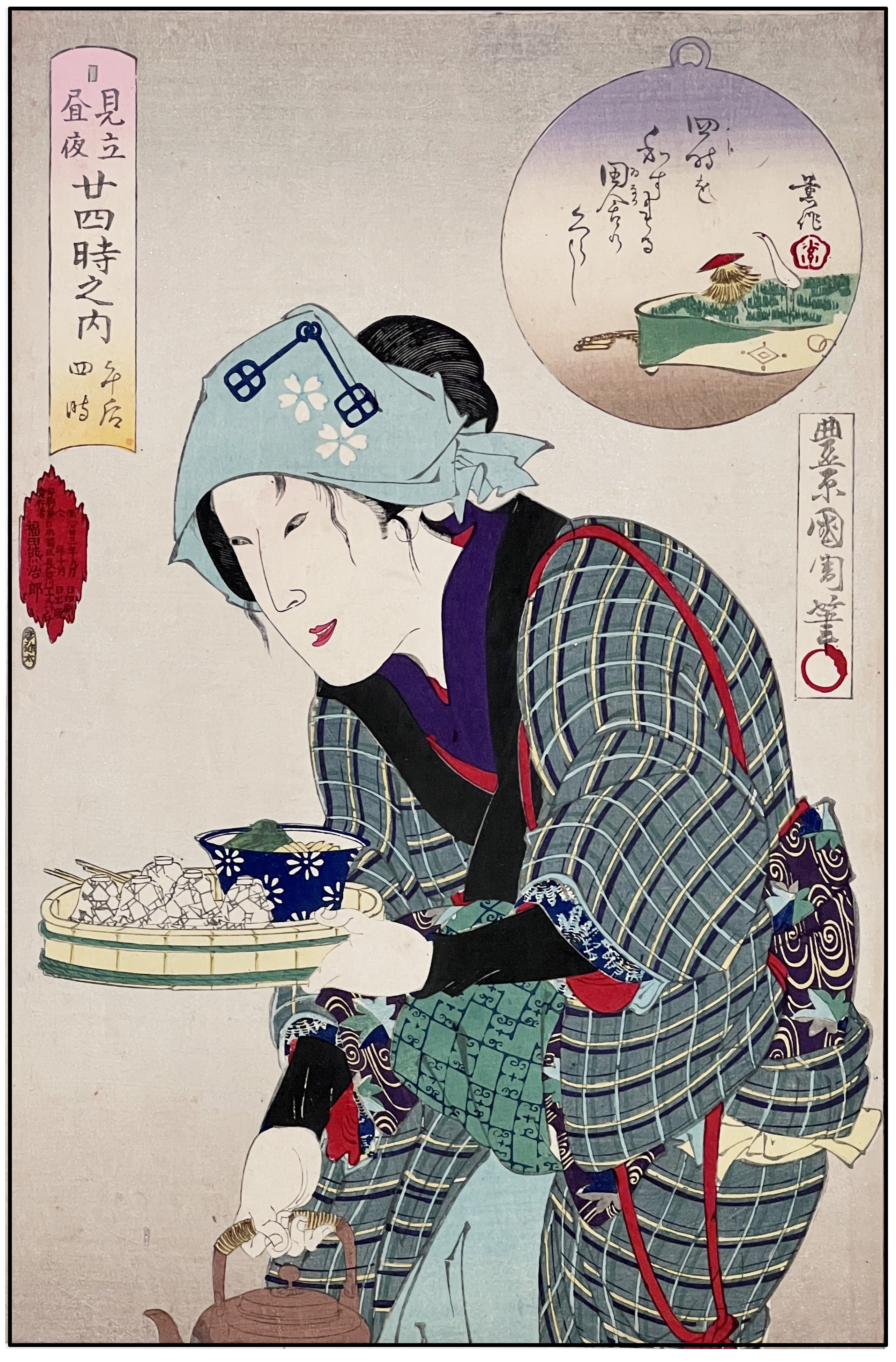 KUNICHIKA - CEREMONIA DEL TÉ A LAS 4 DE LA TARDE - 1890