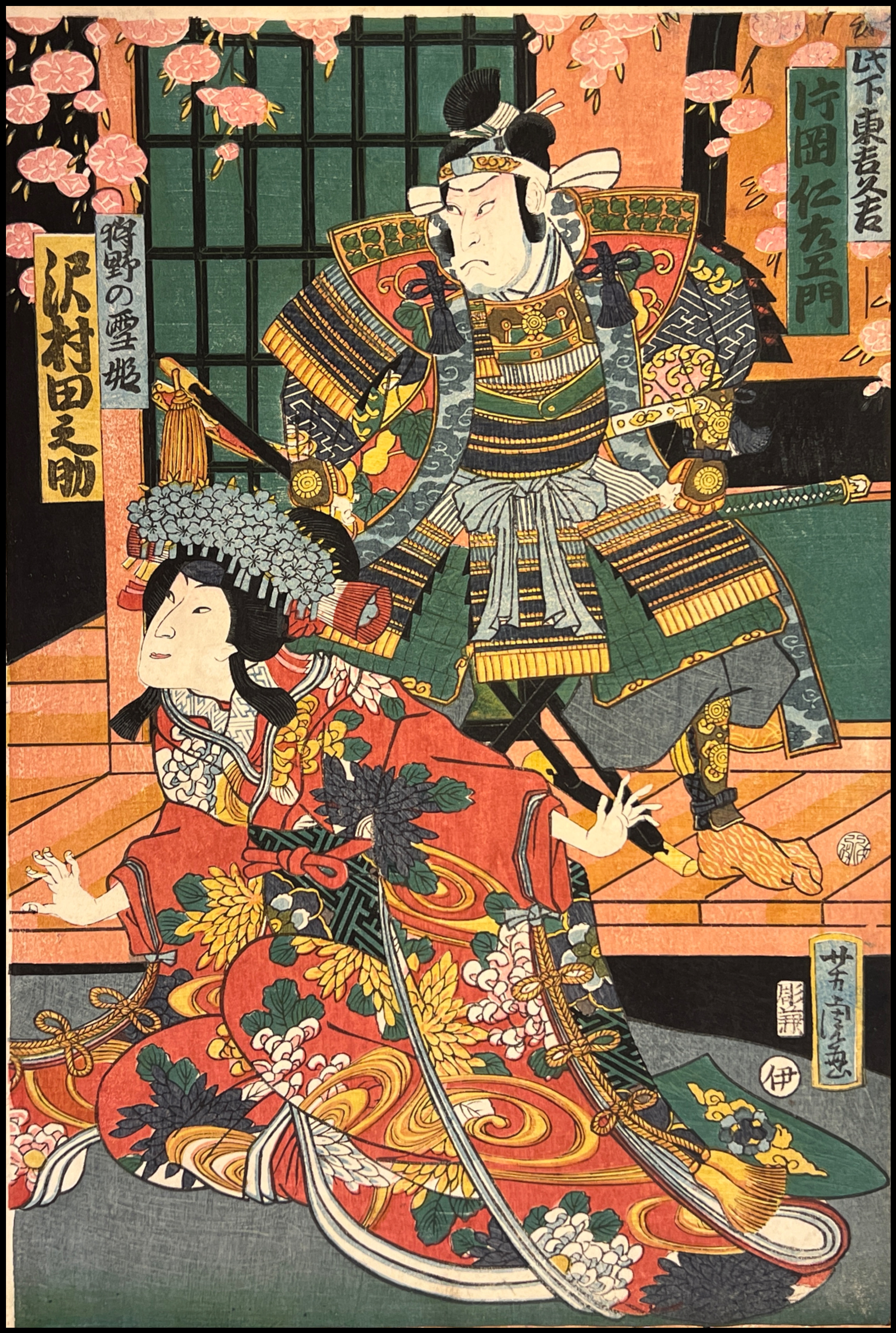 YOSHITORA UTAGAWA - ESCENA DE TEATRO - 1862