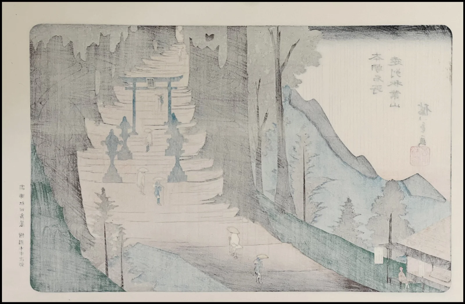 HIROSHIGE - MONTE AKIBA EN LA PROVINCIA DE TÔTÔMI - 1960