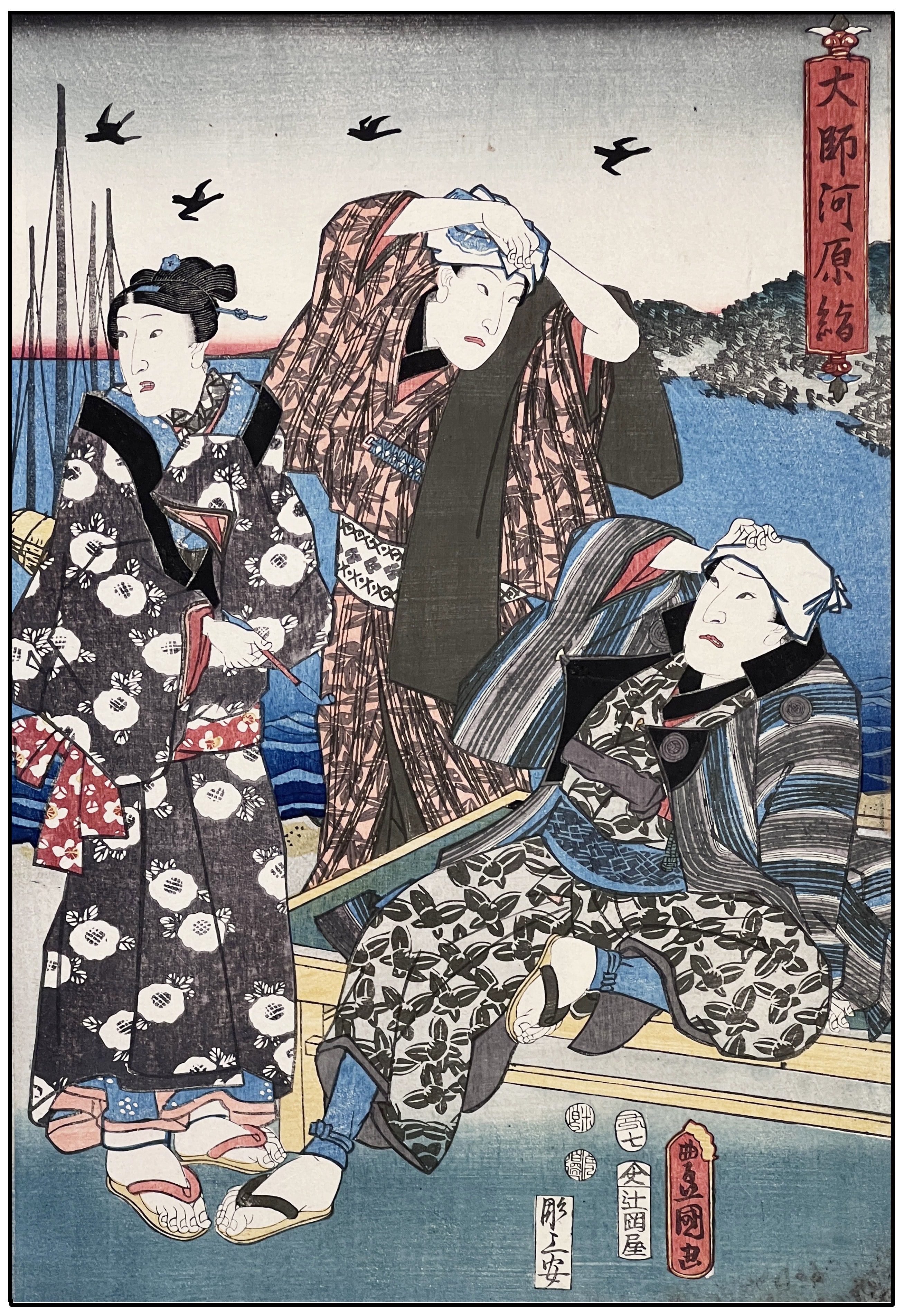 UTAGAWA KUNISADA (TOYOKUNI III) - PREFECTURA DE KANAWAGA, TOKIO - 1853