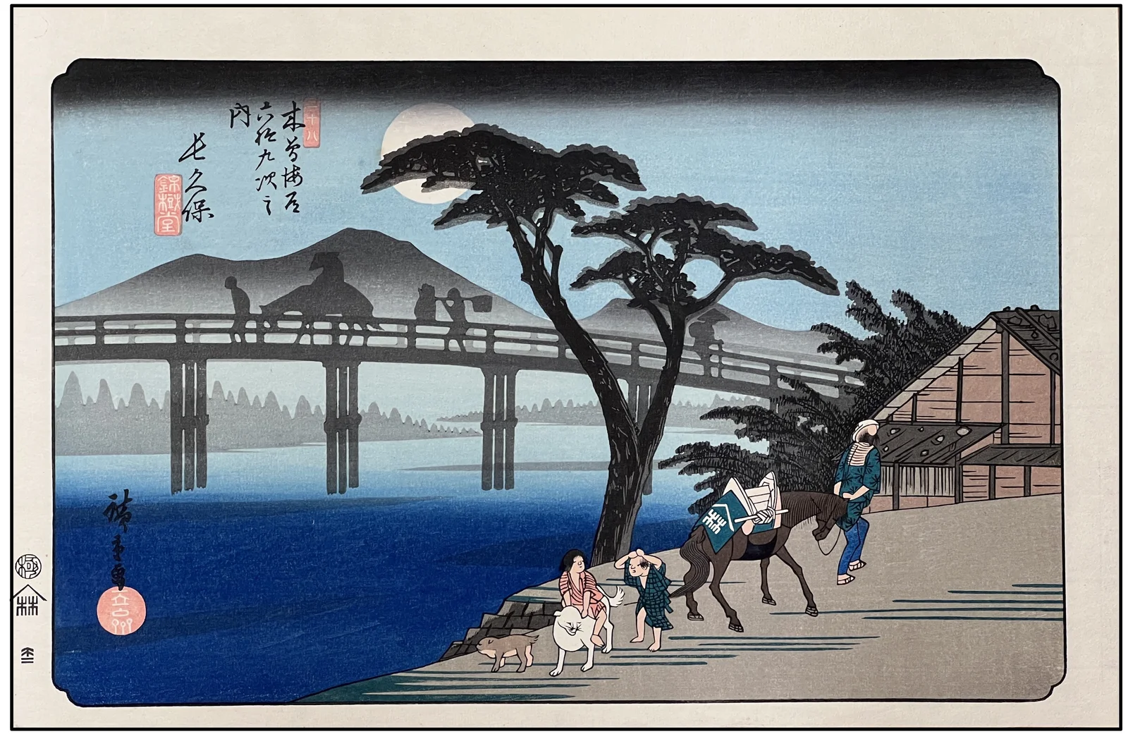 HIROSHIGE - NAGAKUBO, 69 ESTACIONES DE KISOKAIDO