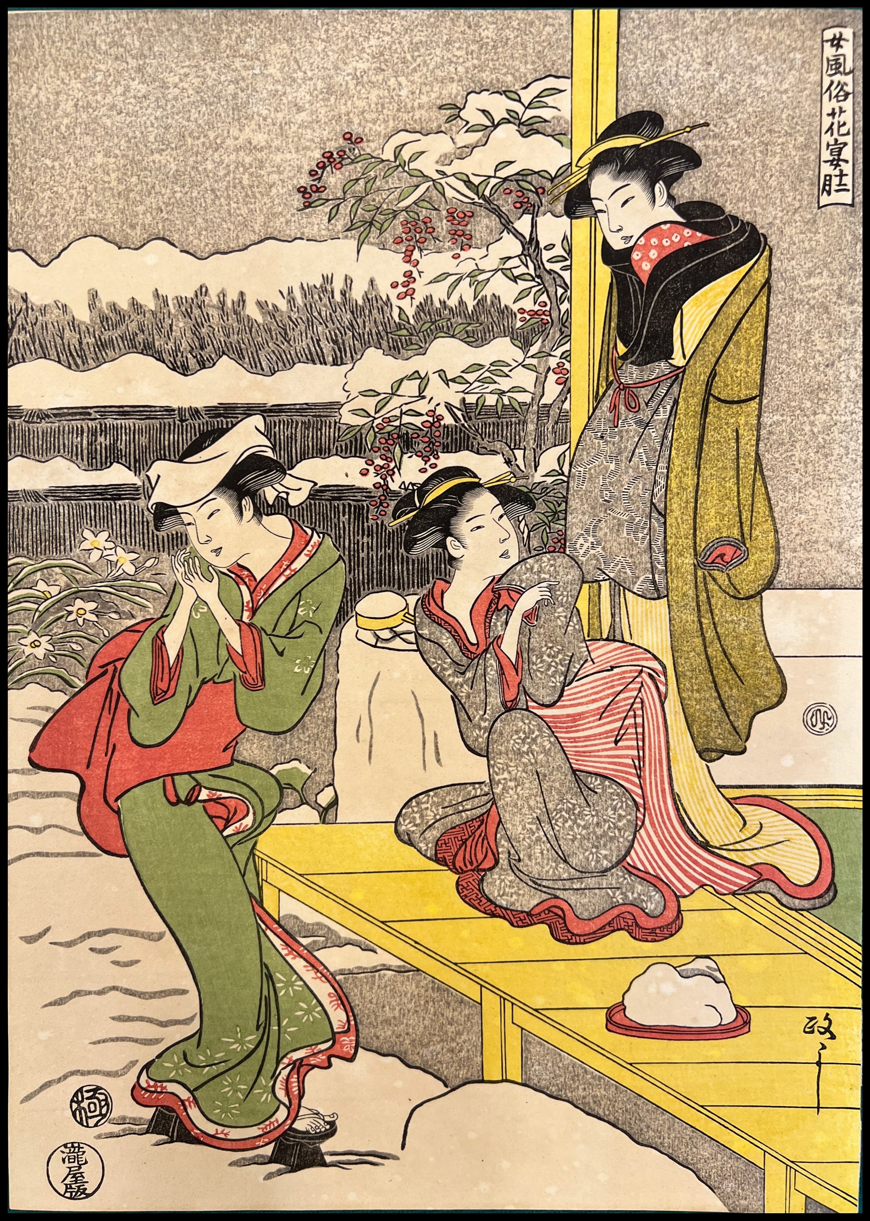 KITAO MASAYOSHI / GOYO - FIESTA DE LAS FLORES EN DICIEMBRE - 1917