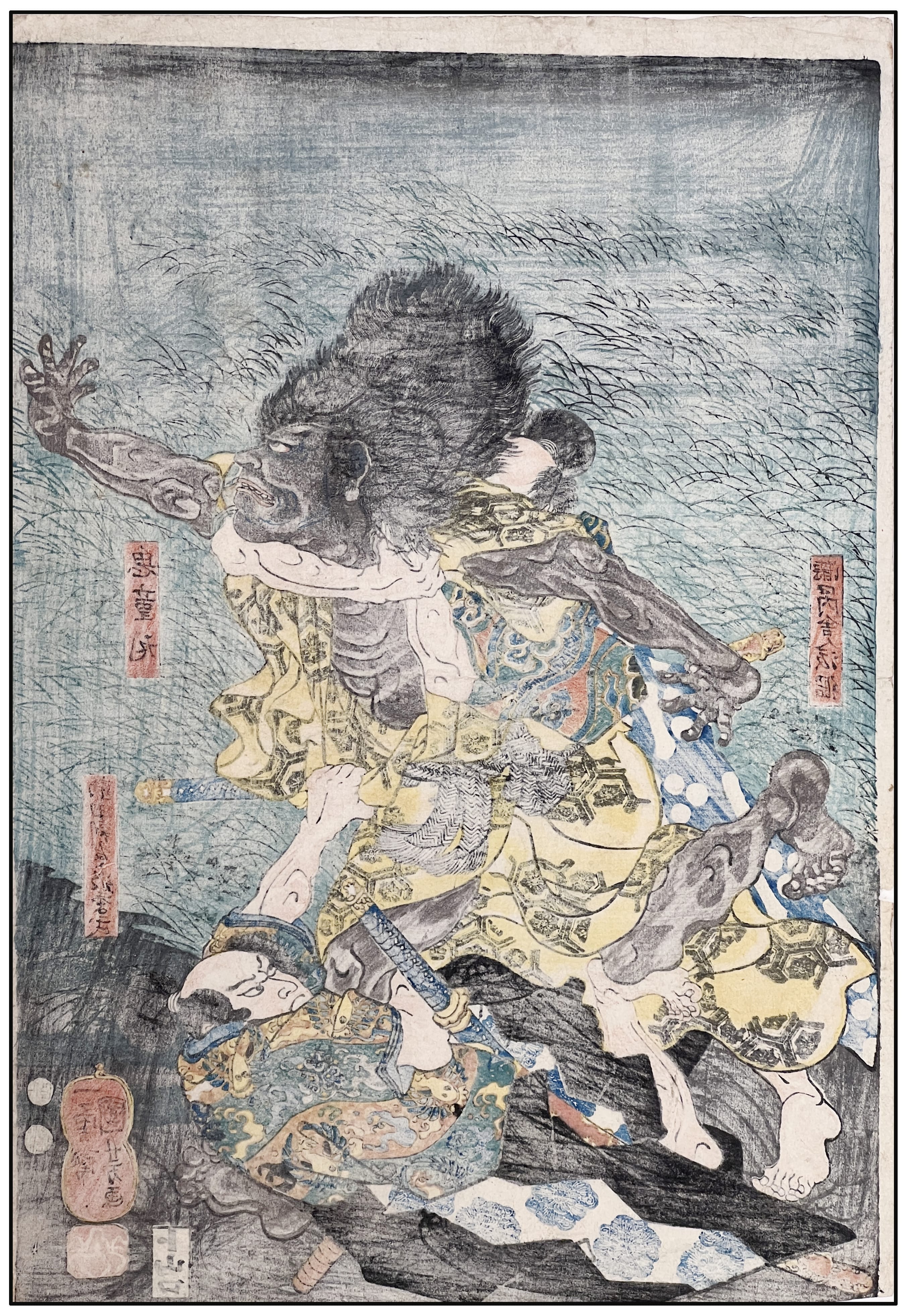 KUNIYOSHI - LA CAPTURA DE KIDOMARU POR MINAMOTO NO RAIKO - 1851