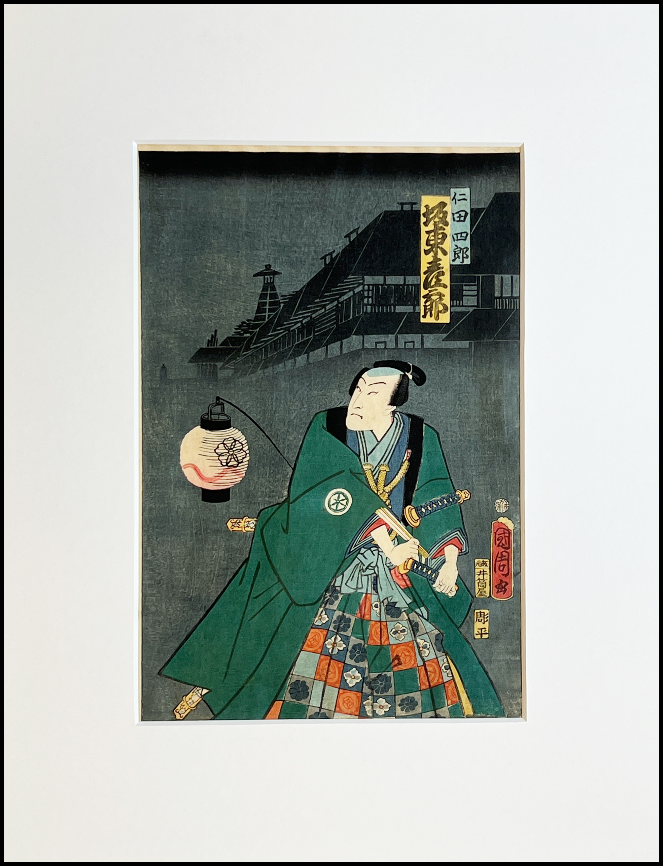 TOYOHARA KUNICHIKA -  SAWAMURA TANOSUKE III EN EL PAPEL DE YAOYA OSHICHI.. - 1867