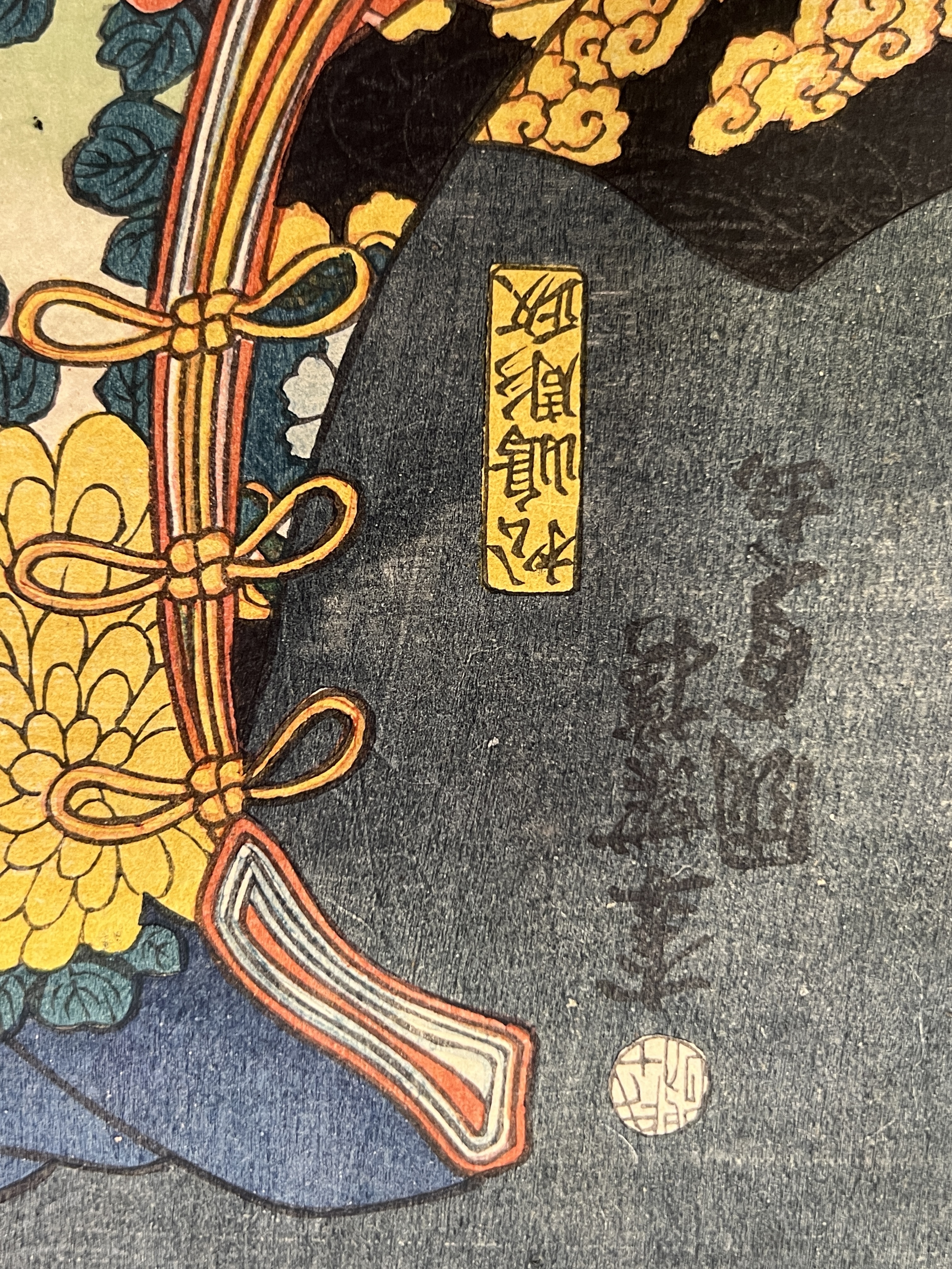 KUNISADA II - YAKUSHA-E (GRABADO DE ACTORES) - 1867