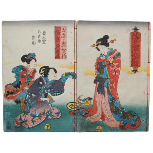 KUNISADA I / KUNISADA II - LIBRO JAPONÉS (SHAKA HASSÔ YAMATO BUNKO (VIDA DE BUDA) - 1860