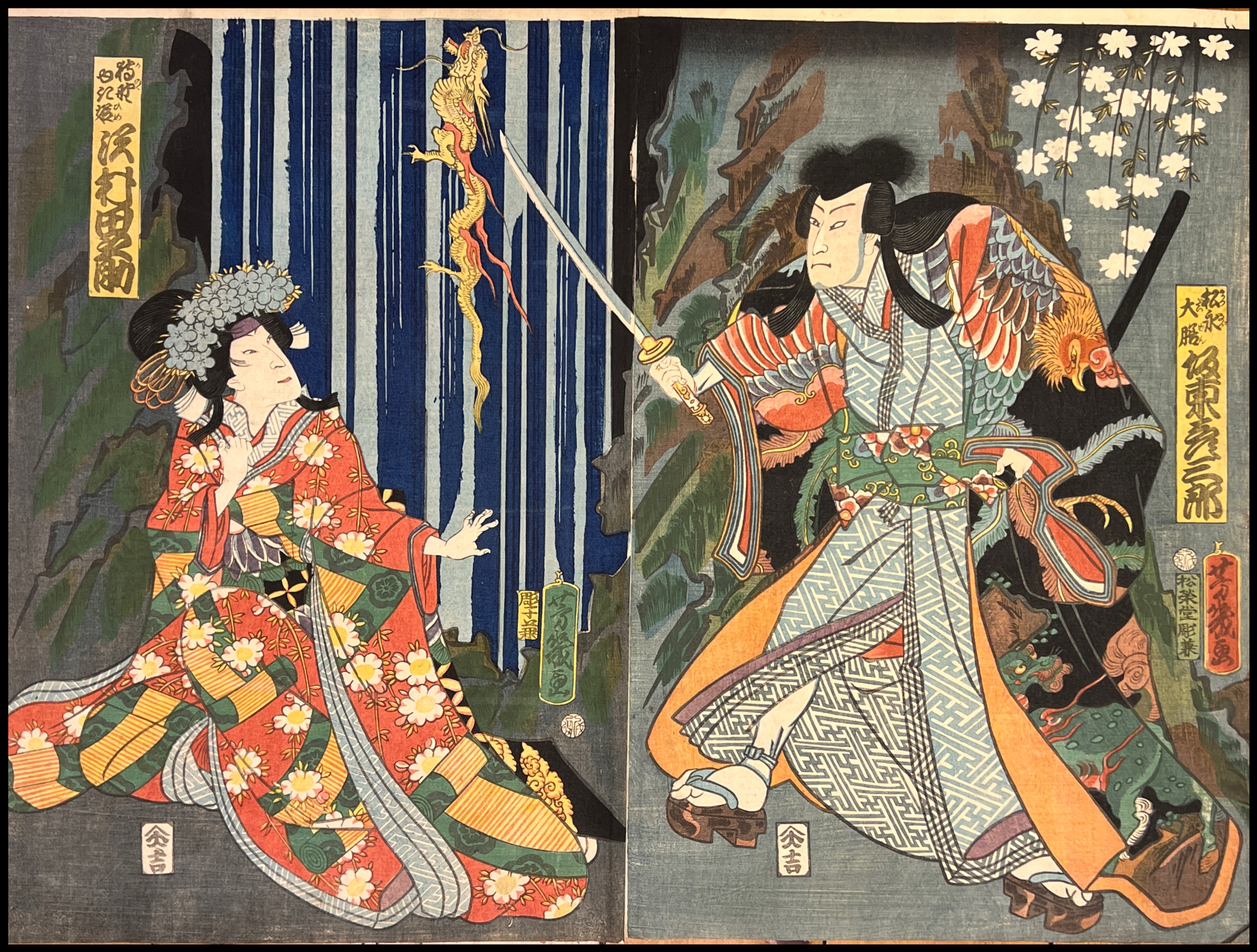 YOSHIIKU UTAGAWA - PRINCESA YUKI Y MATSUNAGA DAIZEN - 1862