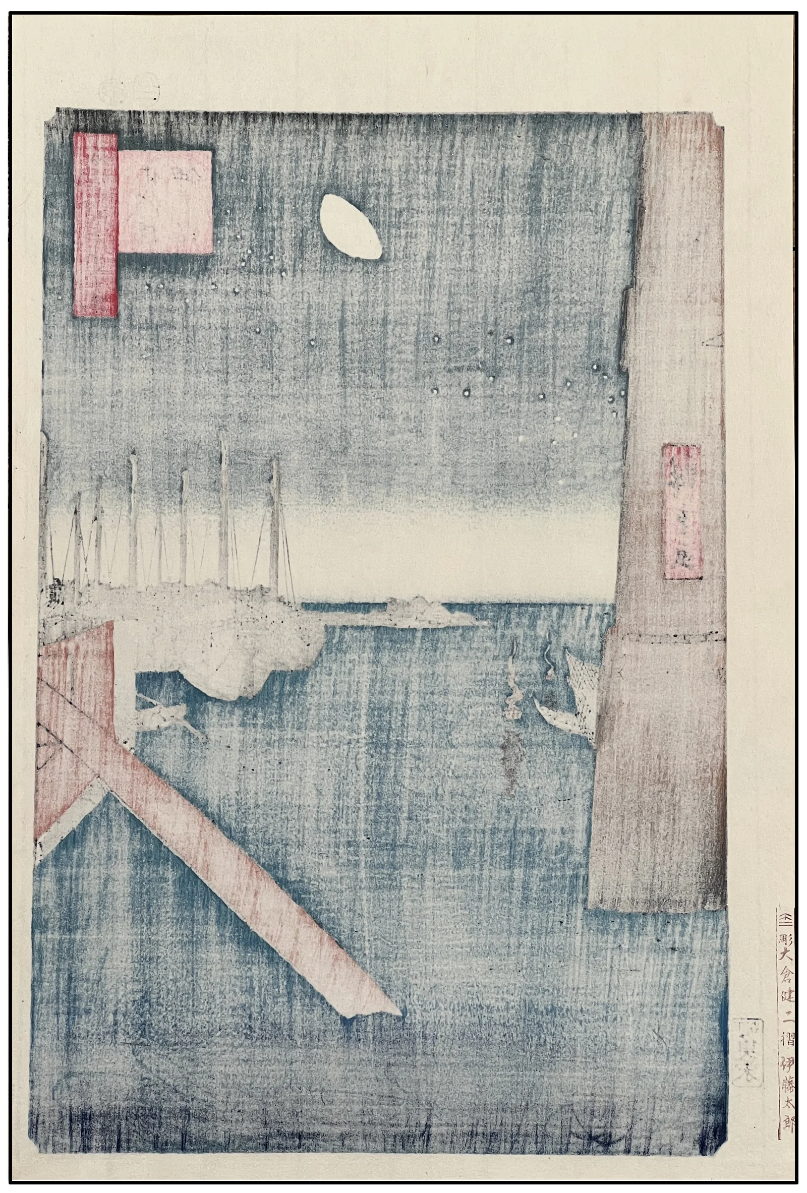 HIROSHIGE -  VISTA NOCTURNA CON BARCOS - 1857