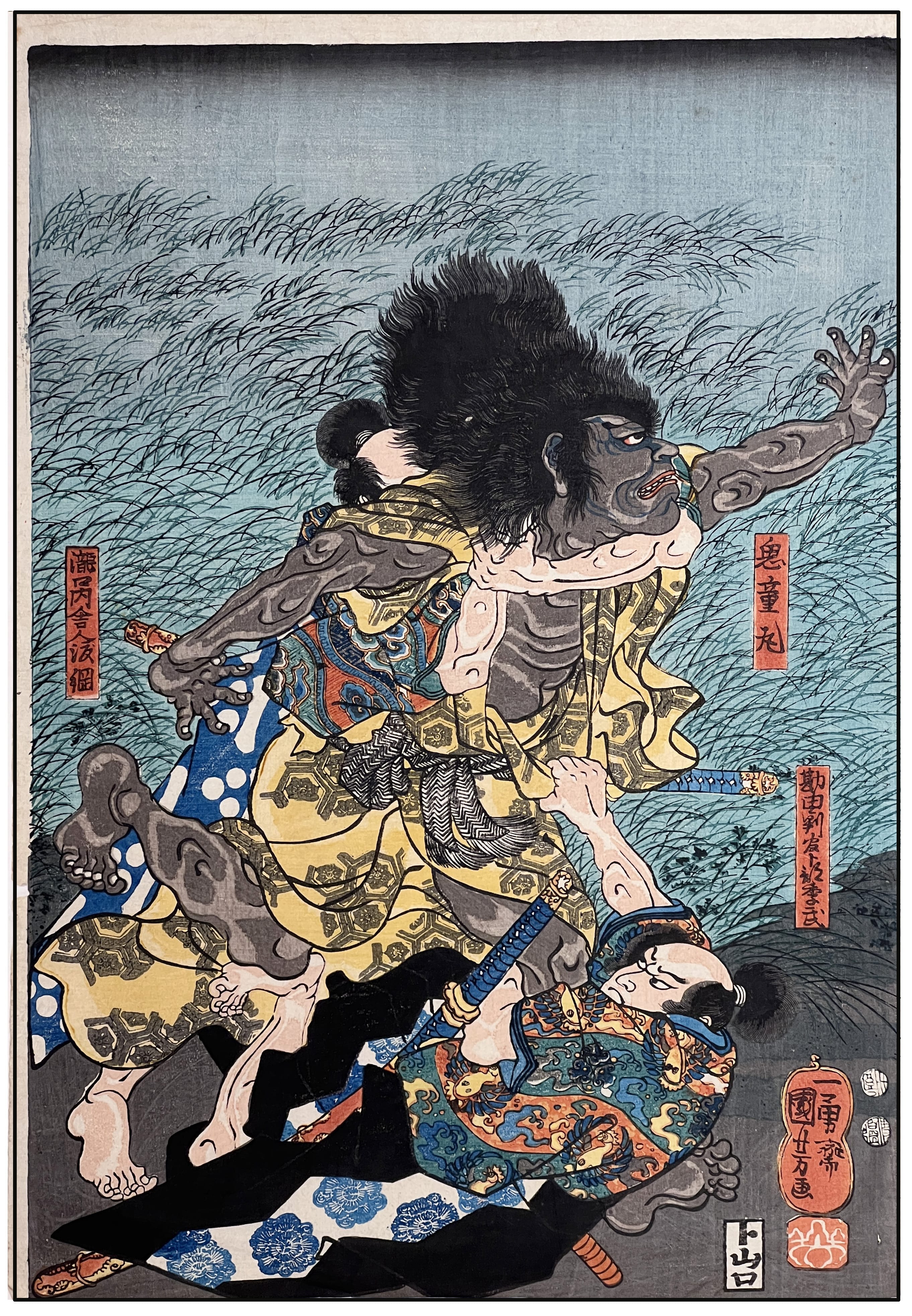 KUNIYOSHI - LA CAPTURA DE KIDOMARU POR MINAMOTO NO RAIKO - 1851