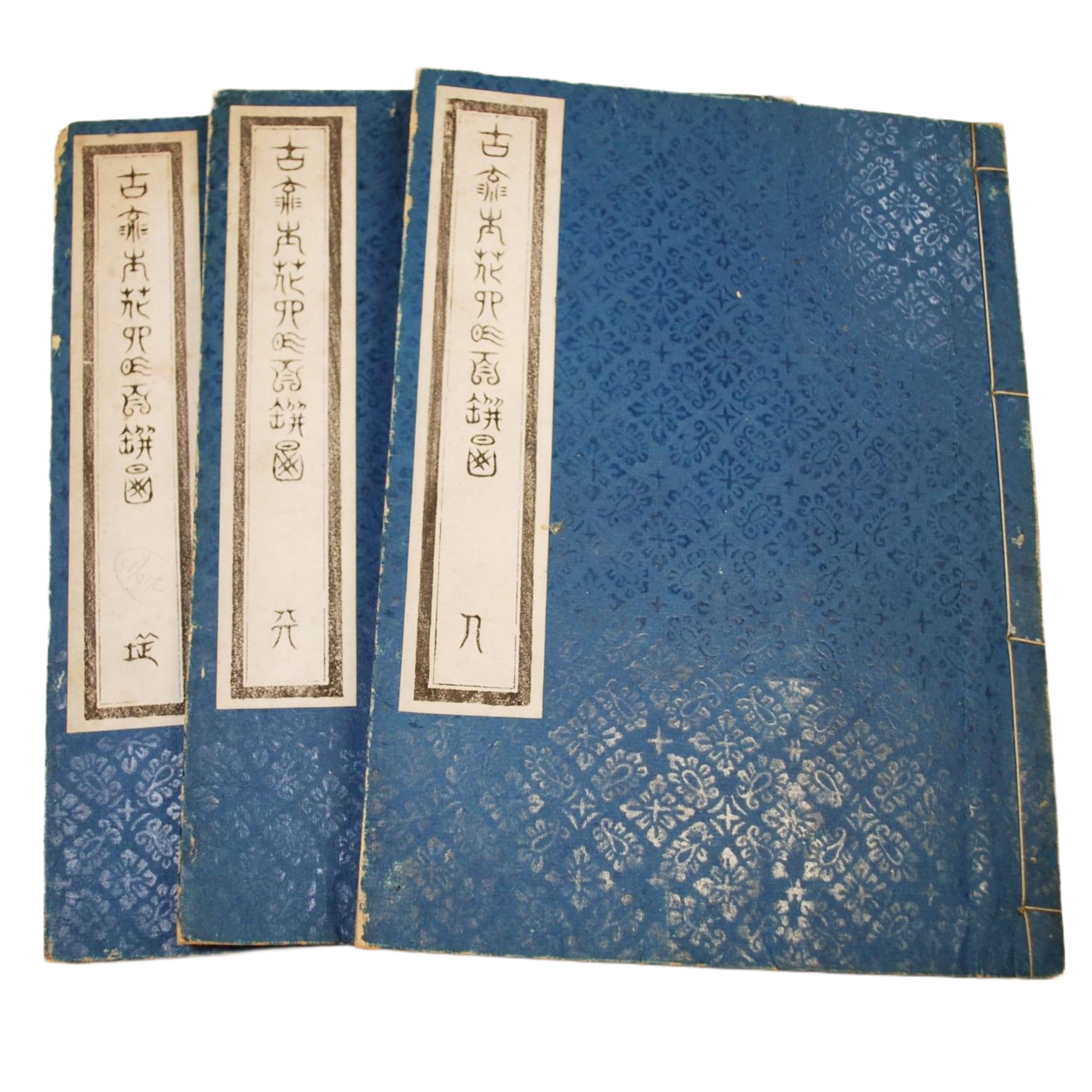 KORYU-IKEBANA - KORYU IKEBANA SHIKI HYAKU HEIZU (100 MODELOS DE PLANTAS CON ESTILO KORYU-IKEBANA DE LAS CUATRO ESTACIONES) - 1870