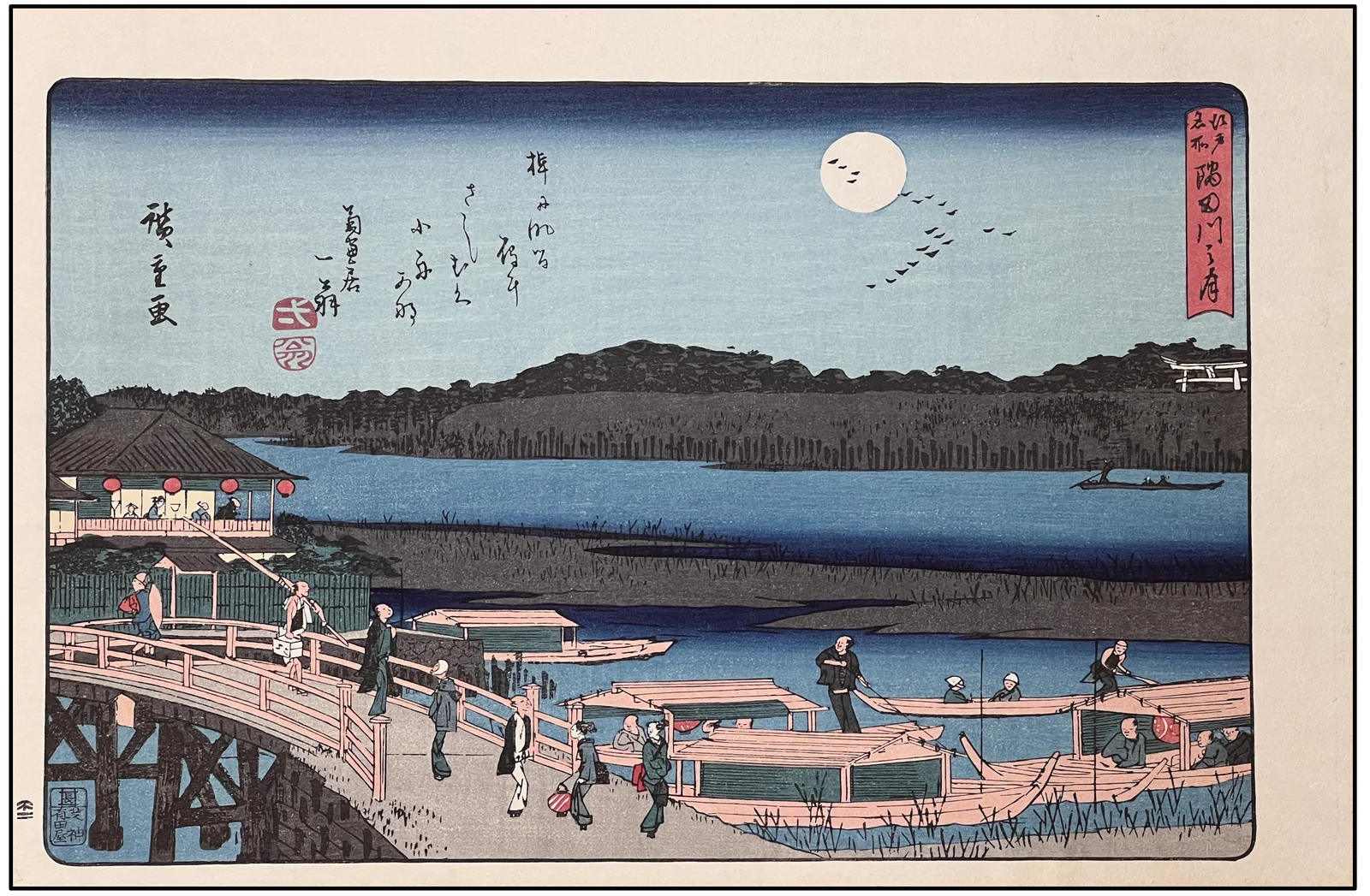 HIROSHIGE - LUNA LLENA EN EL RÍO SUMIDA