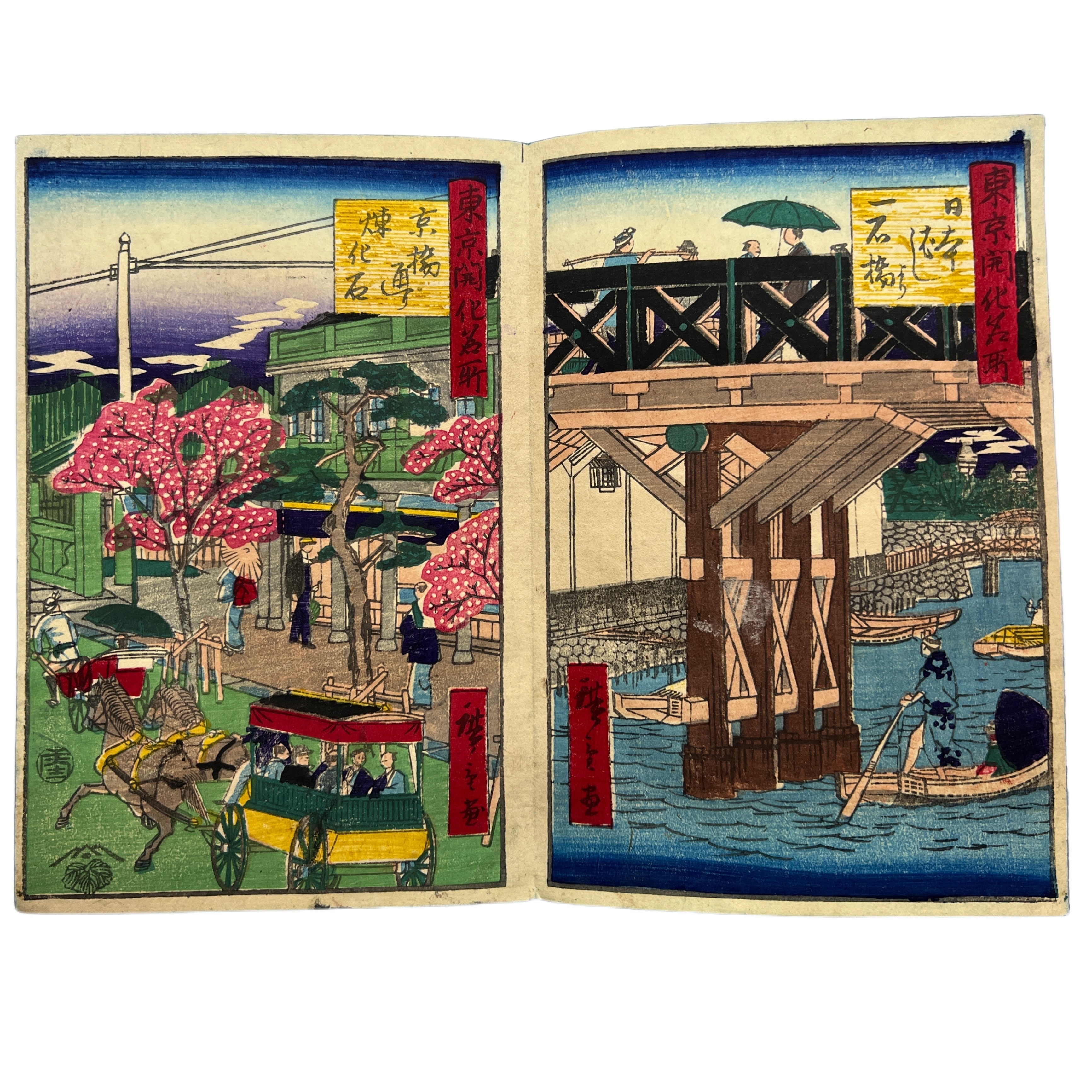 HIROSHIGE III - LUGARES FAMOSOS DE LA MODERNIZACIÓN DE TOKIO - 1870