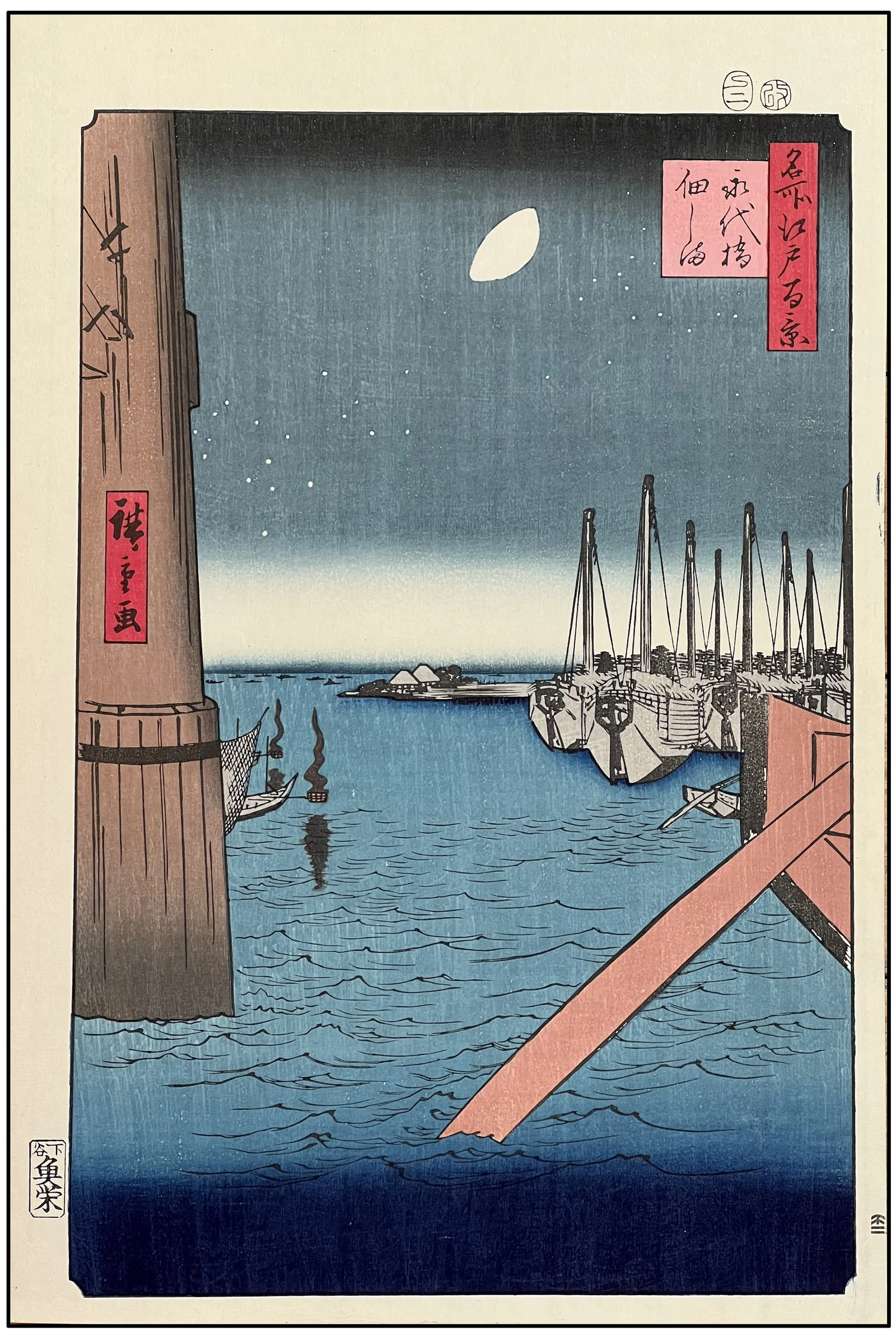 HIROSHIGE -  VISTA NOCTURNA CON BARCOS - 1857