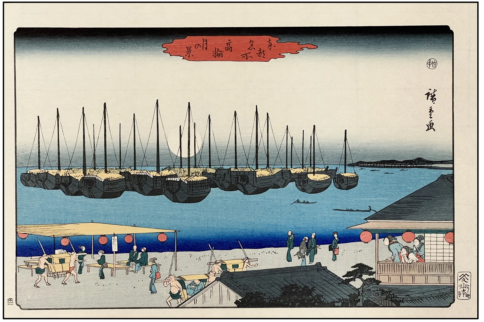 HIROSHIGE -  VISTA DE TAKANAWA A LA LUZ DE LA LUNA