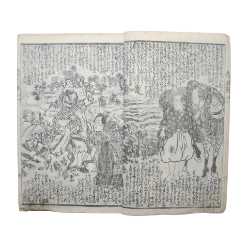 KUNISADA I / KUNISADA II - LIBRO JAPONÉS (SHAKA HASSÔ YAMATO BUNKO (VIDA DE BUDA) - 1860