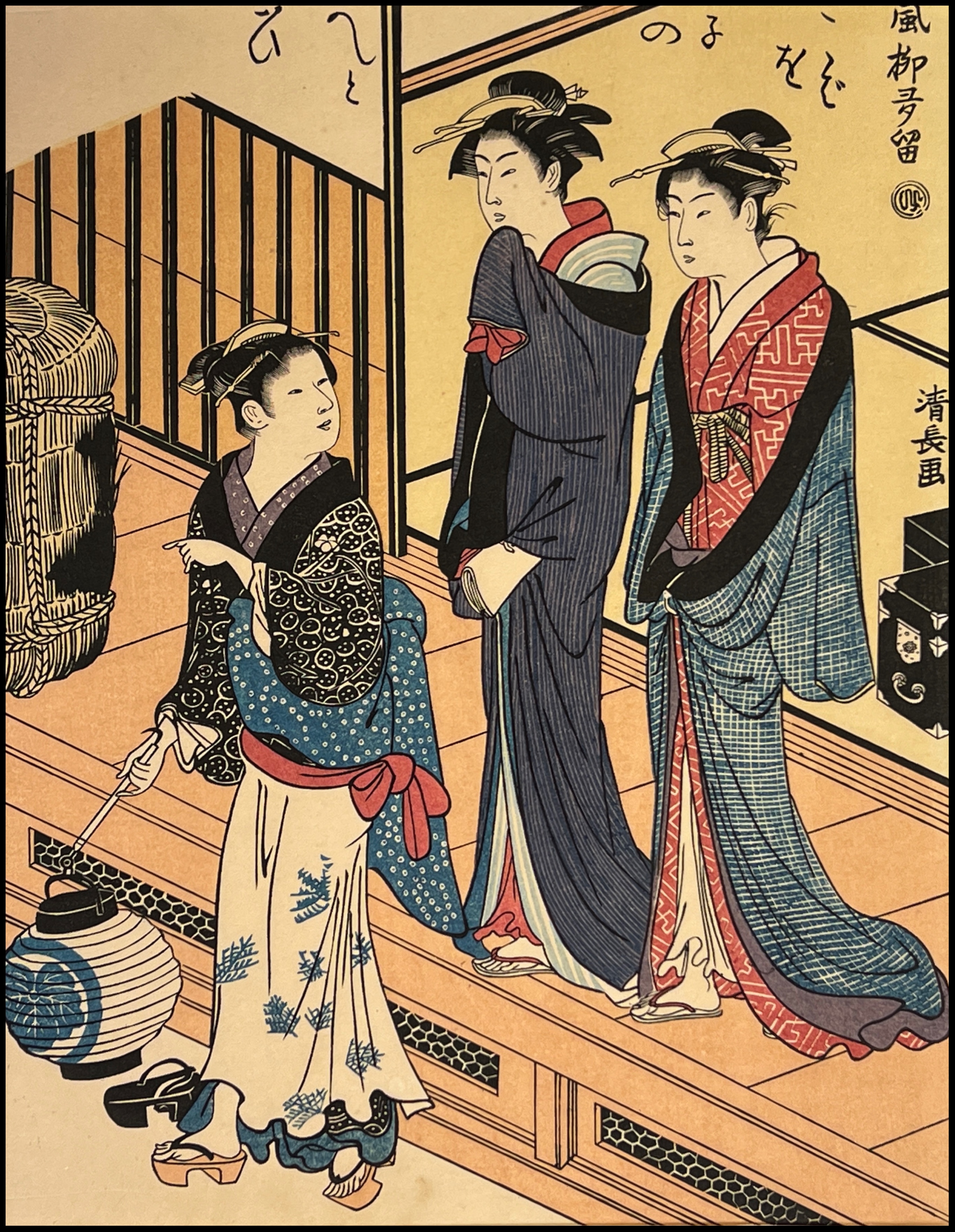 TORII KIYONAGA  / GOYO - YANAGI TARU  - 1917