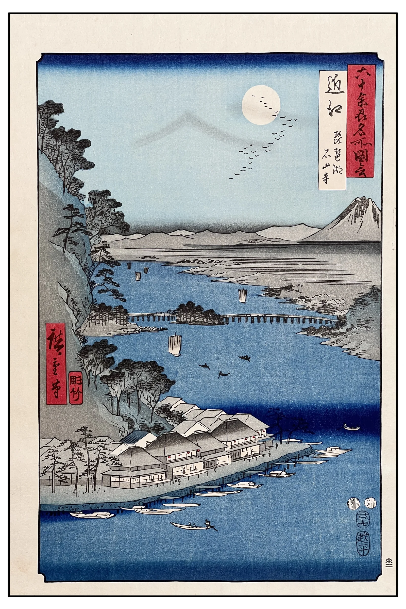 HIROSHIGE - TEMPLO ISHIYAMA EN EL LAGO BIWA PROVINCIA DE ÔMI