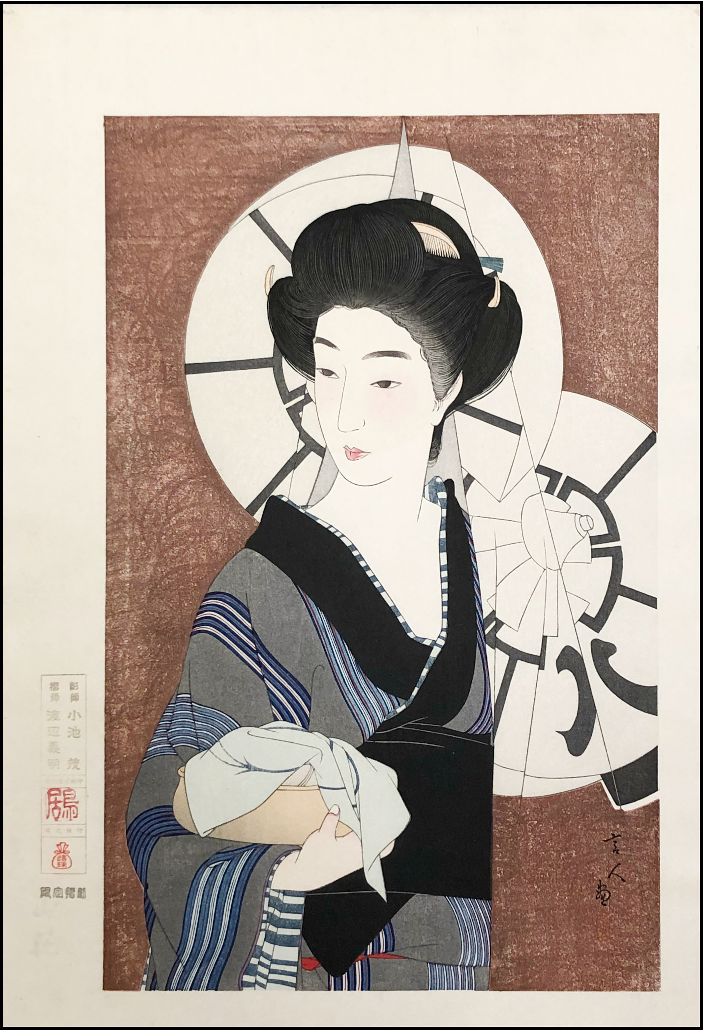 TORII KOTONDO - SALIENDO DEL BAÑO (SERIE DOCE ASPECTOS DE MUJER) - 1977