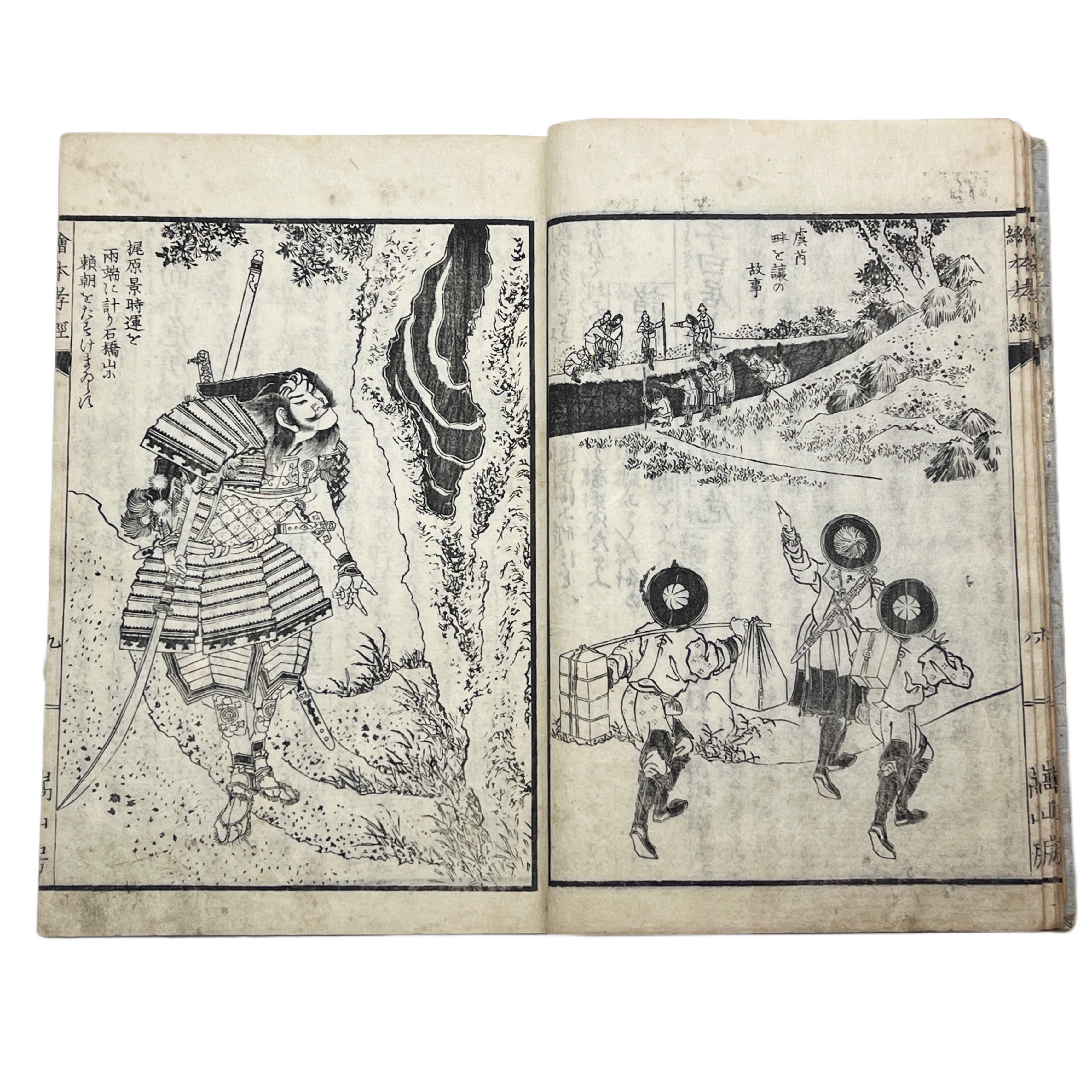 KATSUSHIKA HOKUSAI (1760-1849) - CLÁSICO DE LA PIEDAD FILIAL - 1850