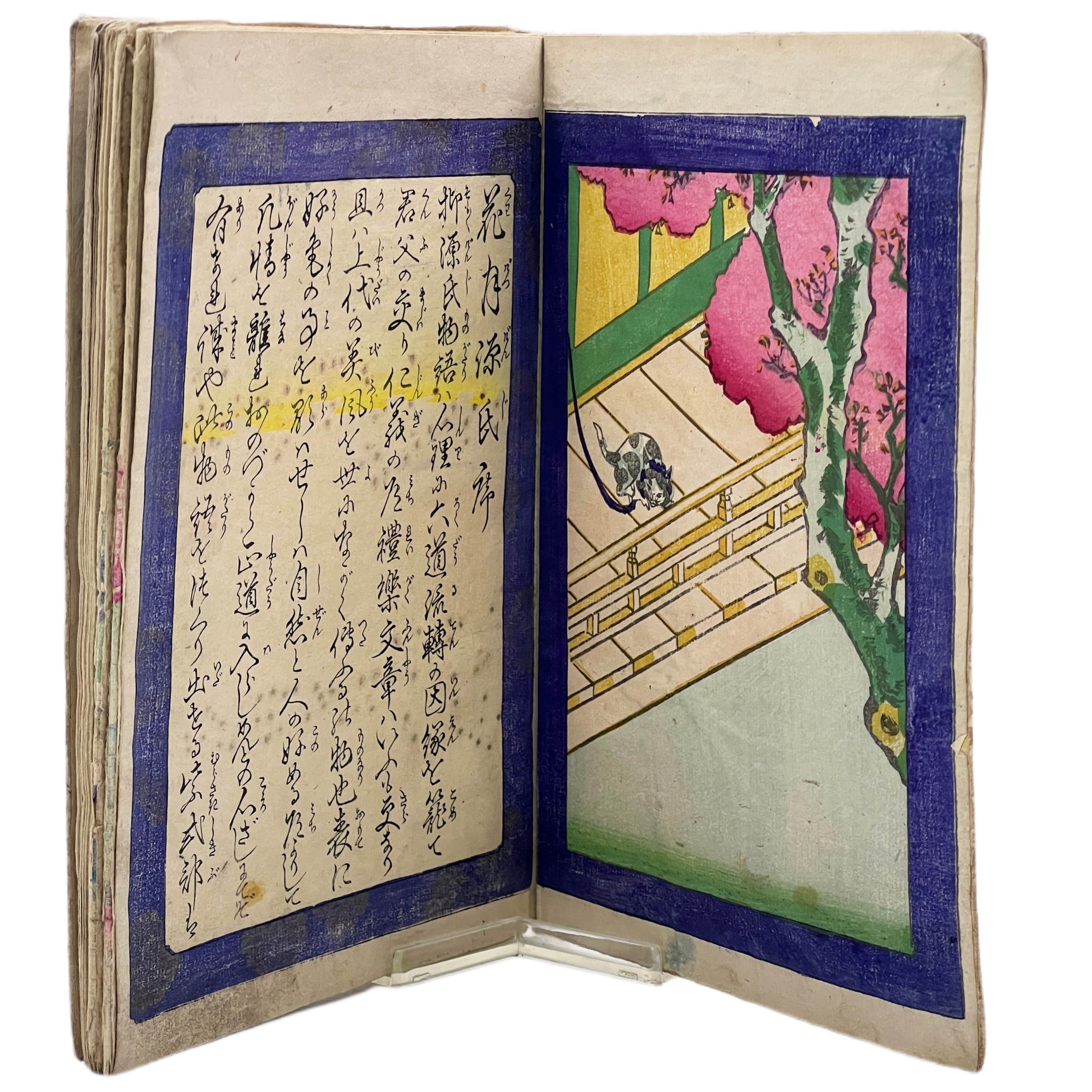 KOIKAWA SHOZAN - ERÓTICA, CUENTOS DEL PRINCIPE GENJI - 1861