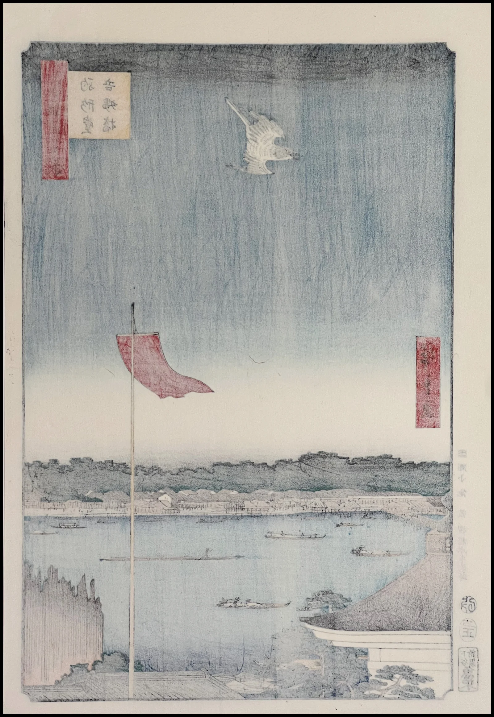 HIROSHIGE - EL PABELLÓN KOMAGATA Y EL PUENTE AZUMA - 1960
