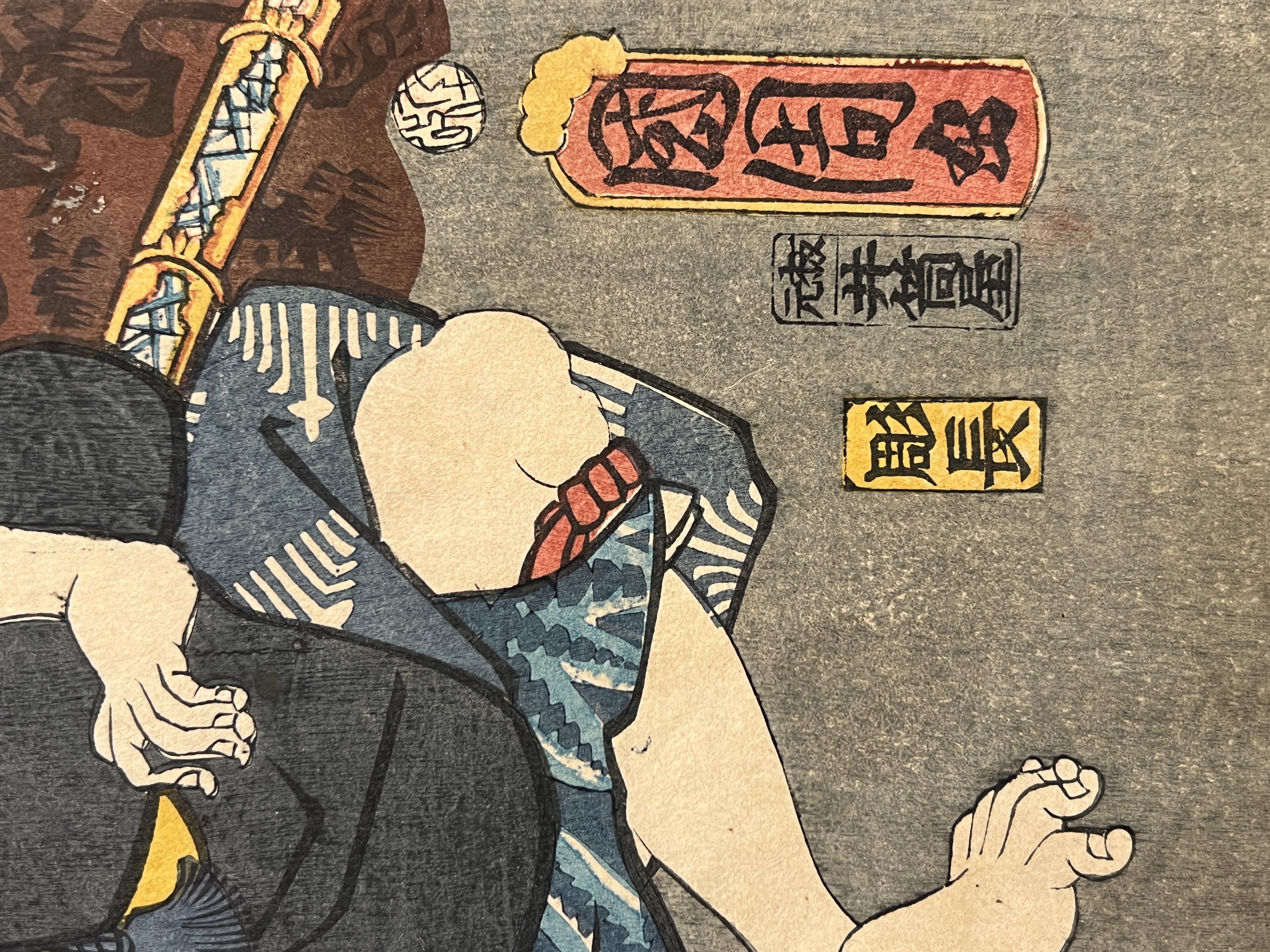 TOYOHARA KUNICHIKA - ESCENA KABUKI "OGURI HANGWAN EN EL VALLE CURATIVO" - 1865 