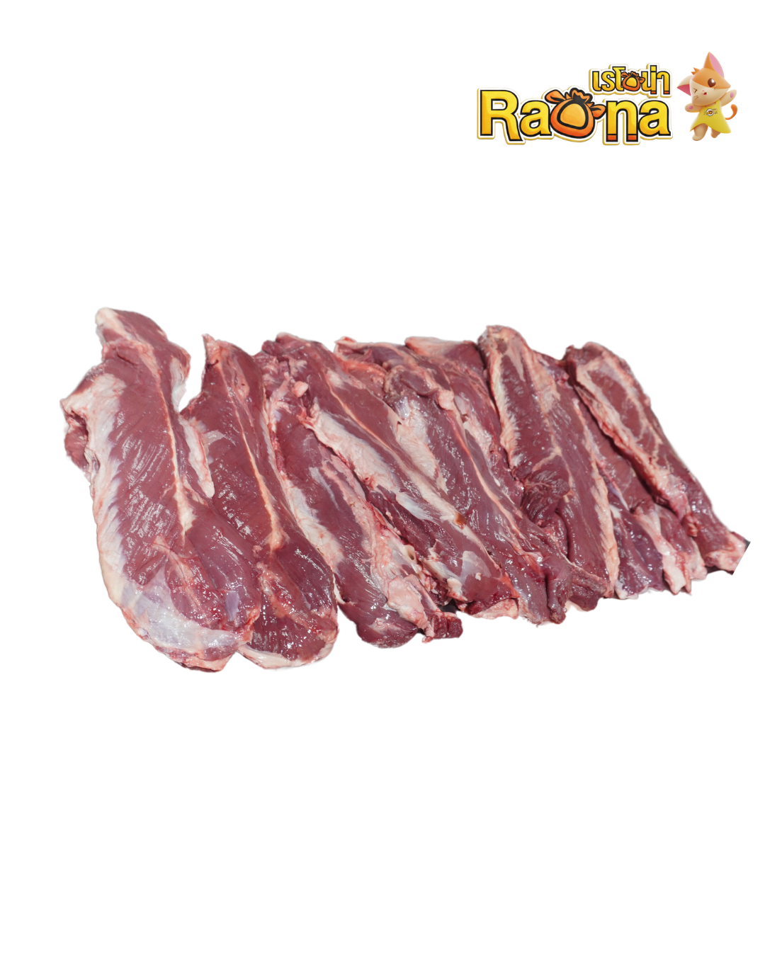 ขั้วตับวัวสด