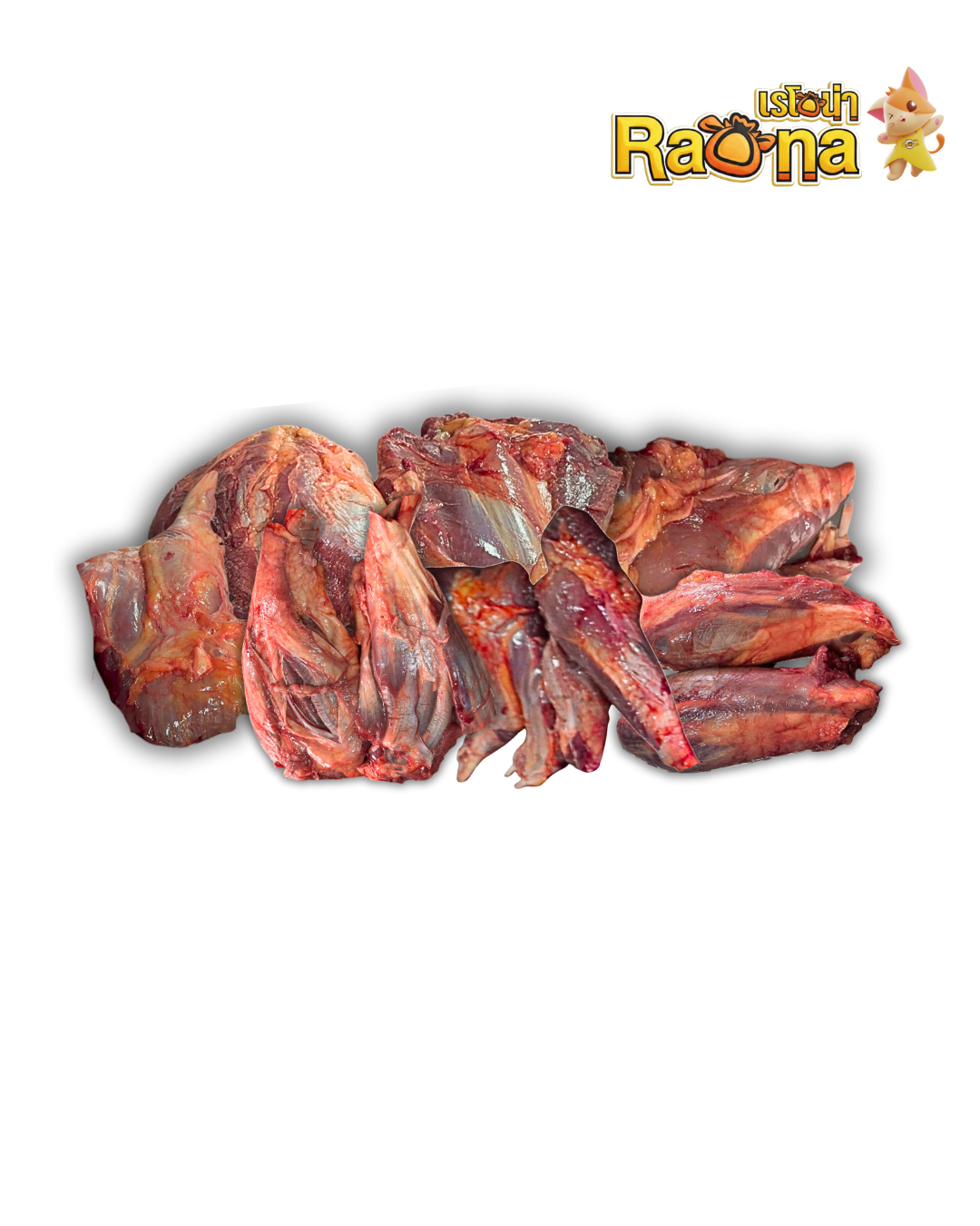 น่องรวม