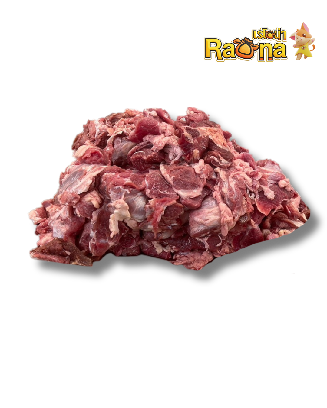 เศษเนื้อกล่องฟ้า